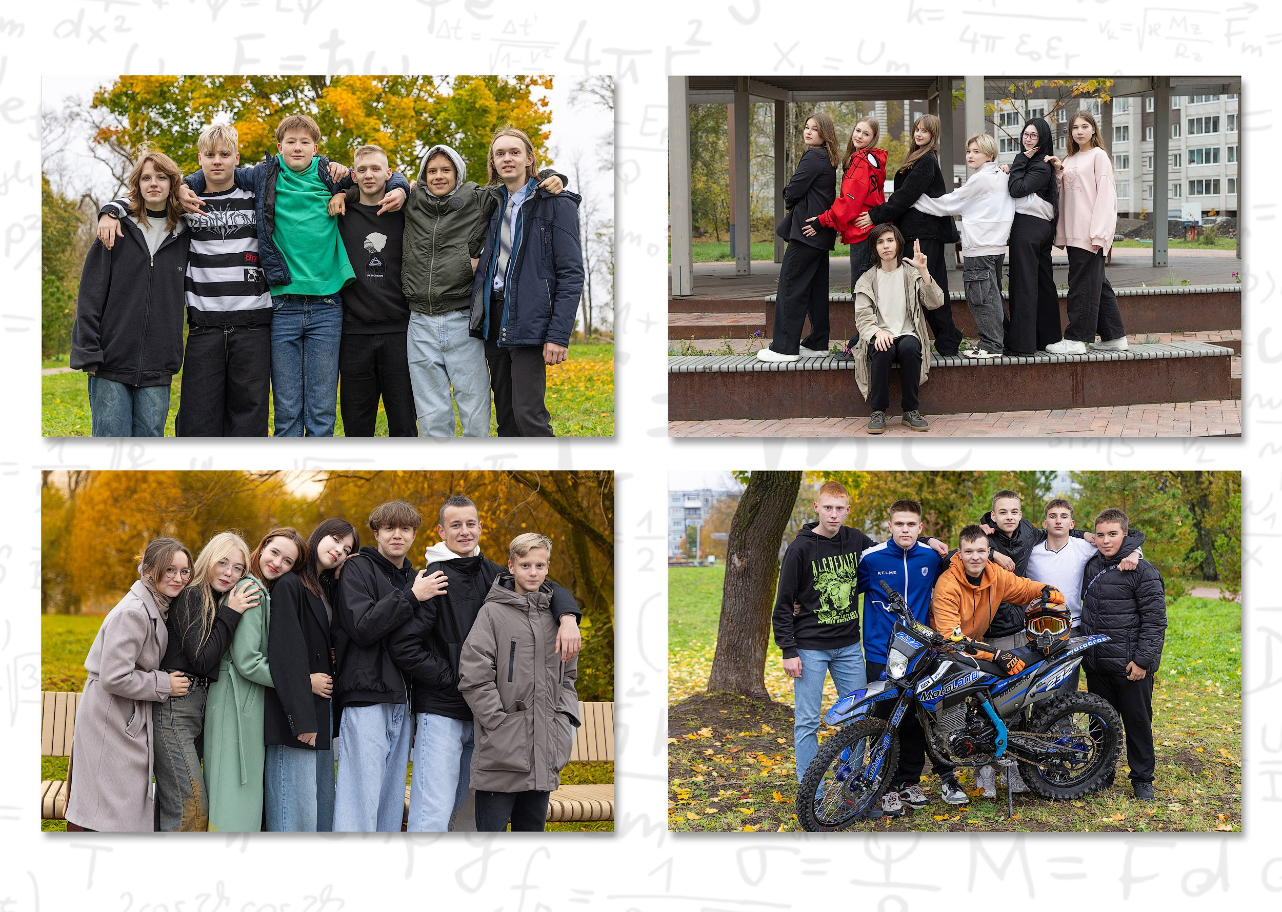 Выпуск 2025 | Школа № 41 9-Е