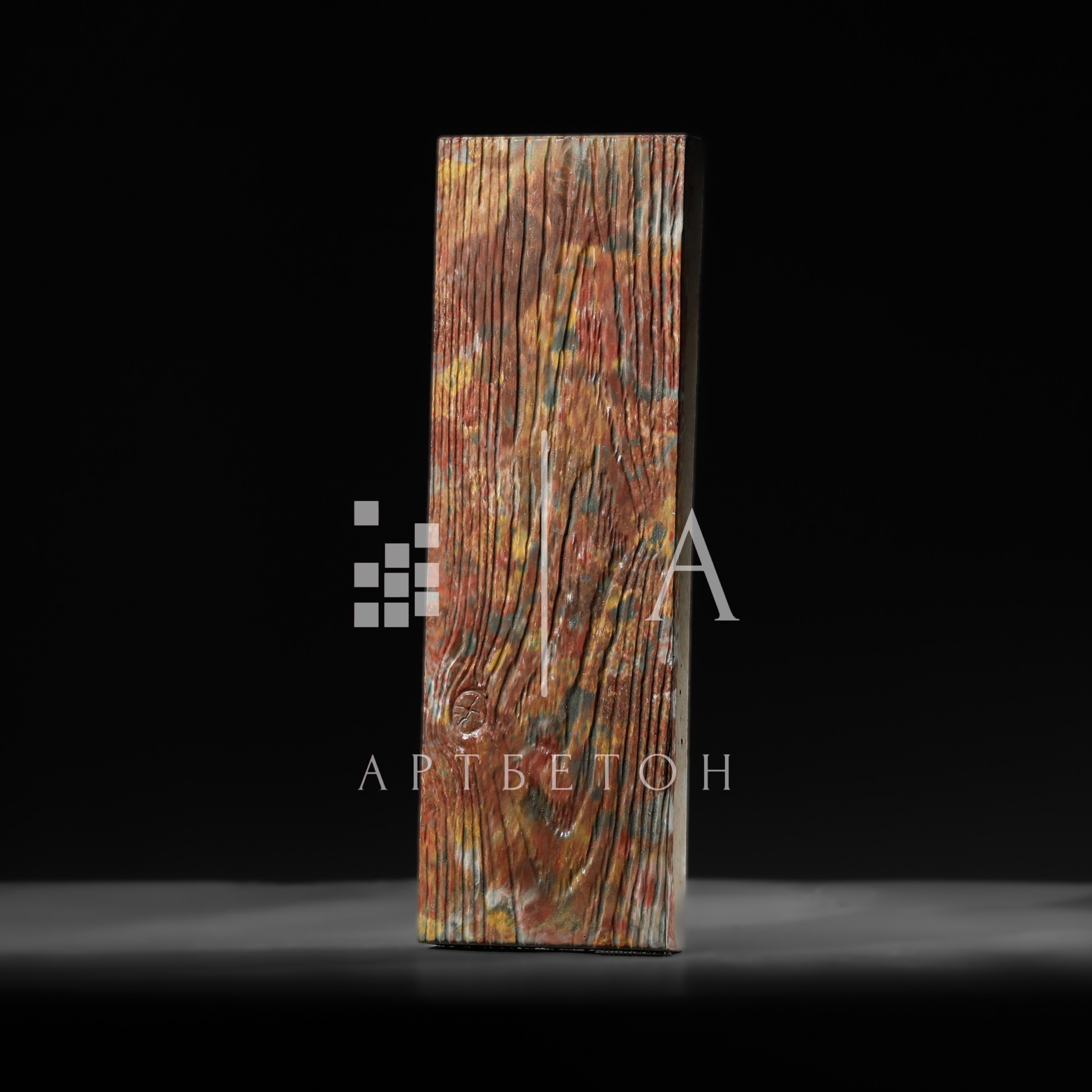 Брустчатка. АртБетон