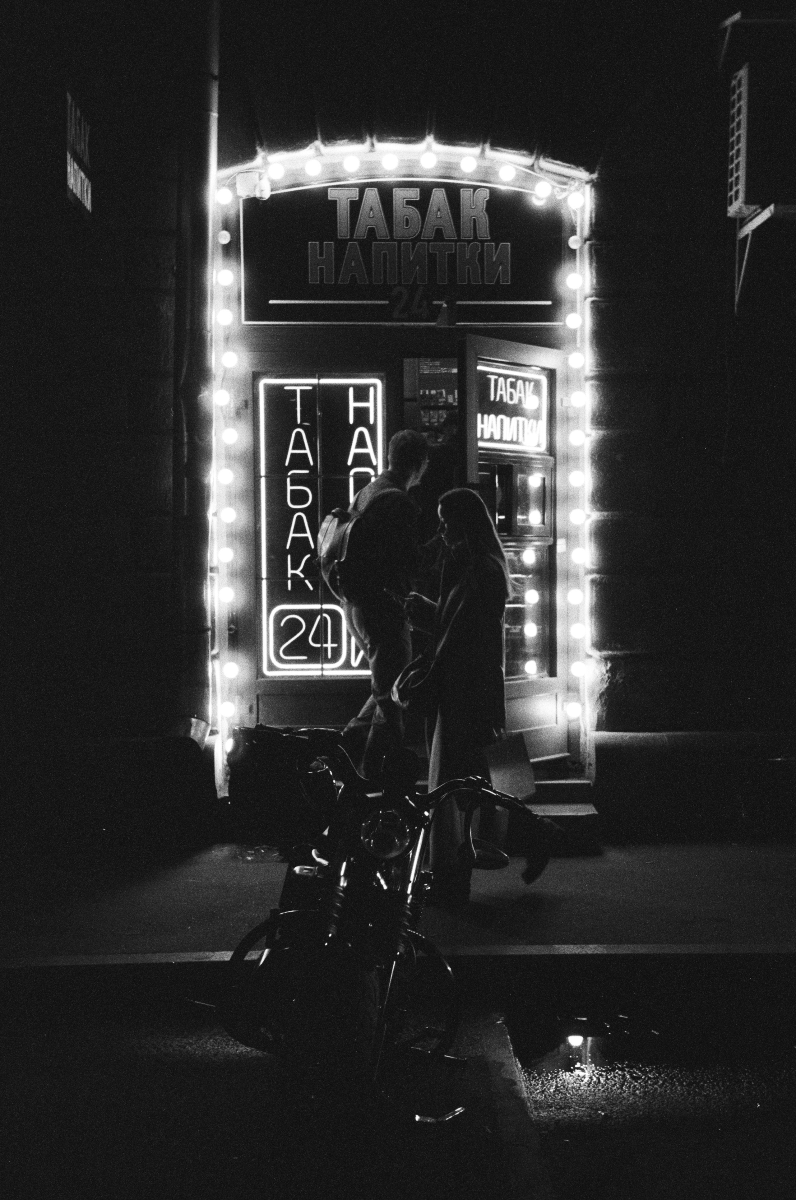 Grain. Artem Khusainov