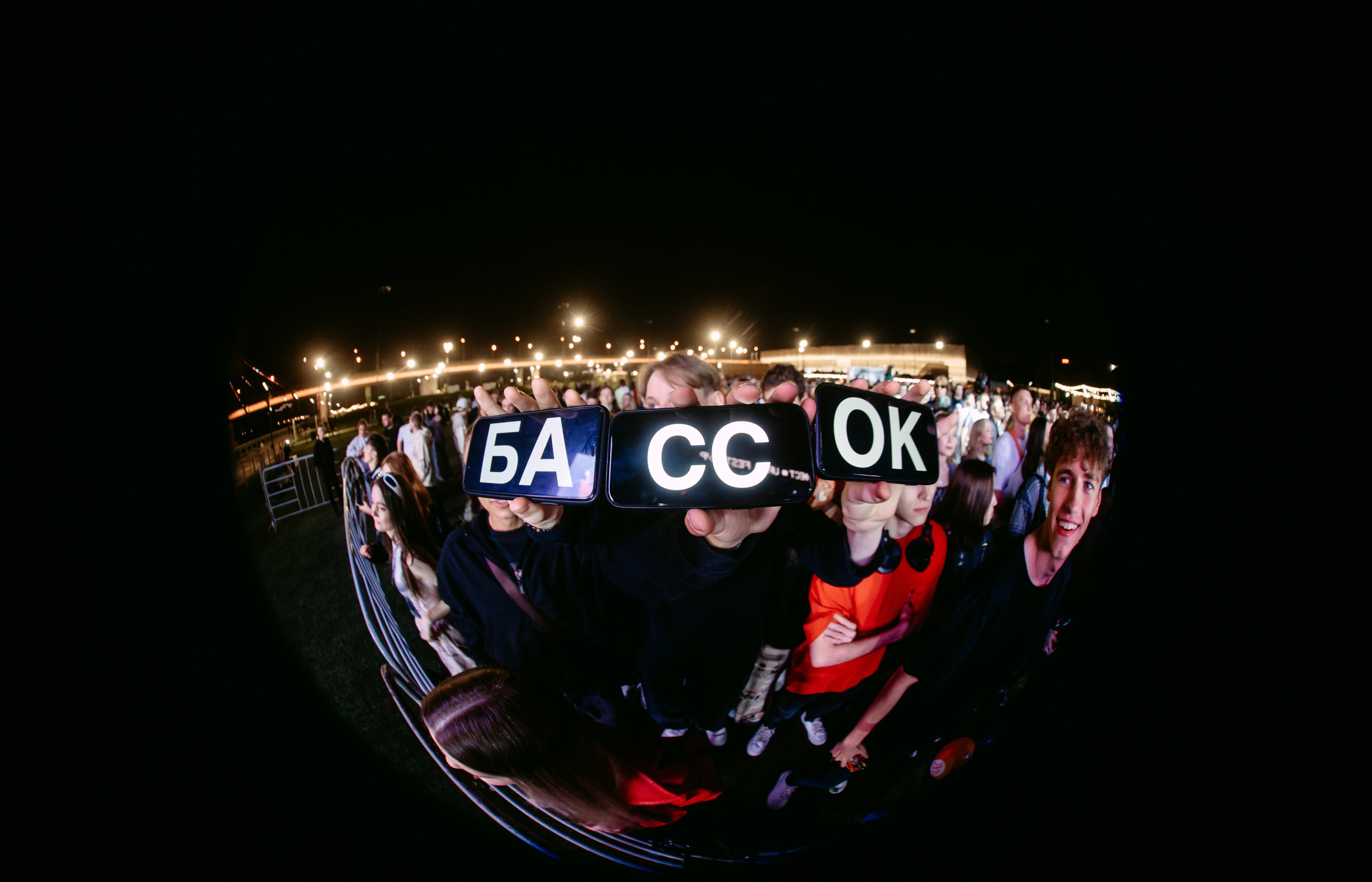 УРАМ ФЕСТ. Танцы, экстрим, Biicla, BATO, Qarti / 2024. Саша Копылов, фотограф в Казани