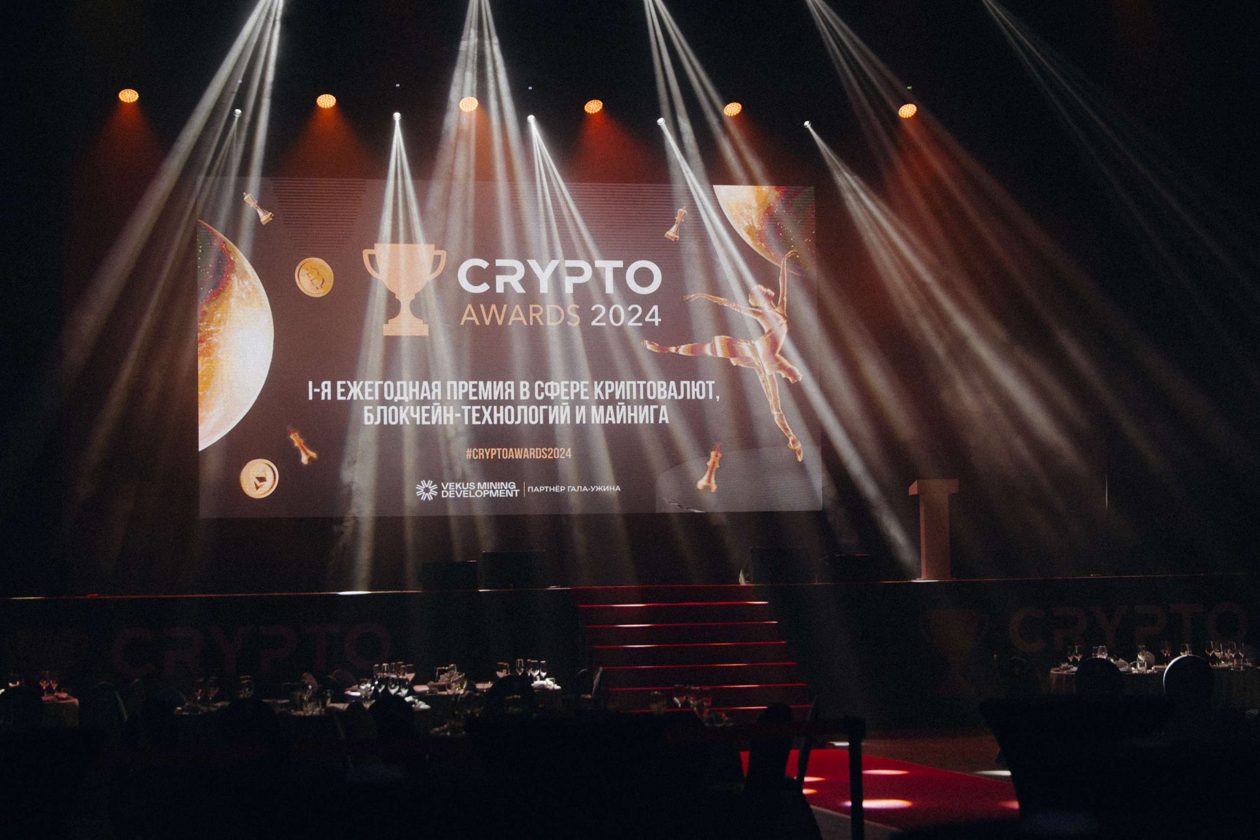 CRYPTO Awards 2024