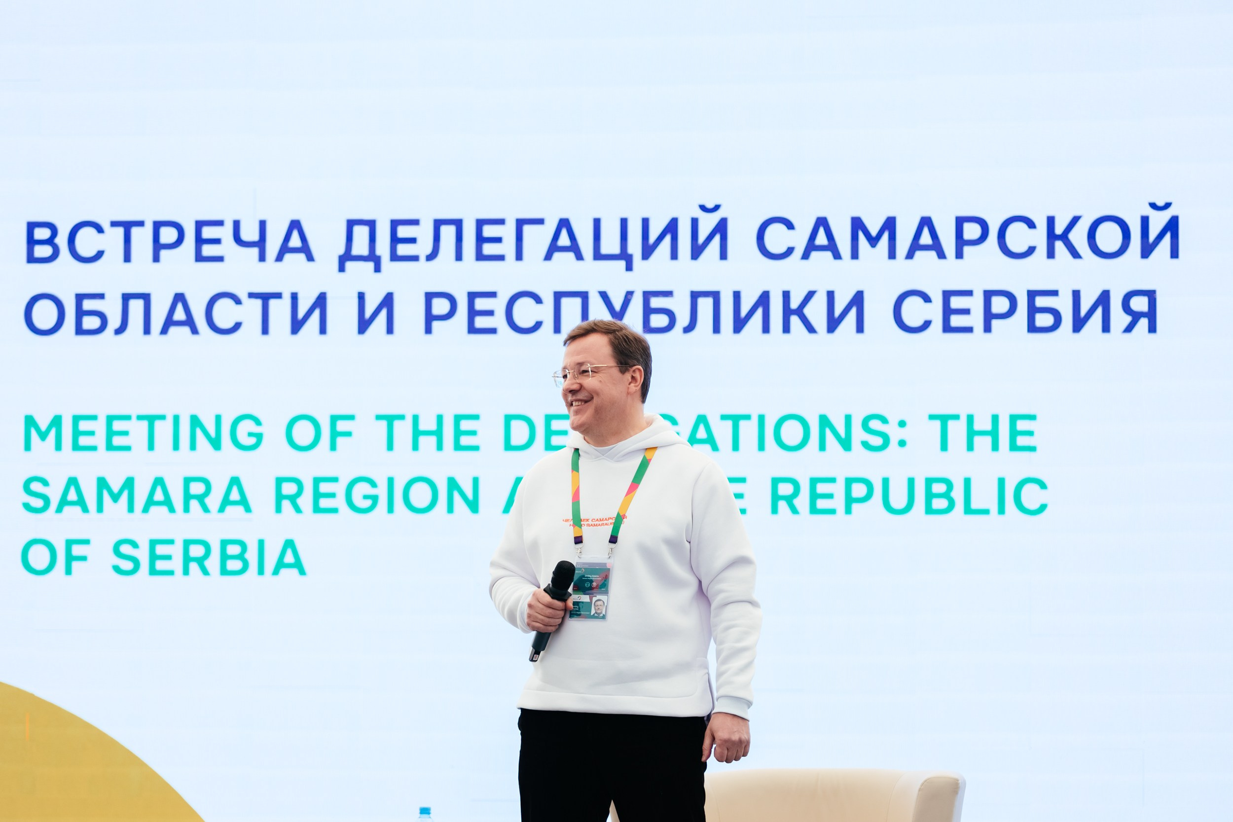 Региональные/ всероссийские мероприятия. Фотограф Виктория Старосельская