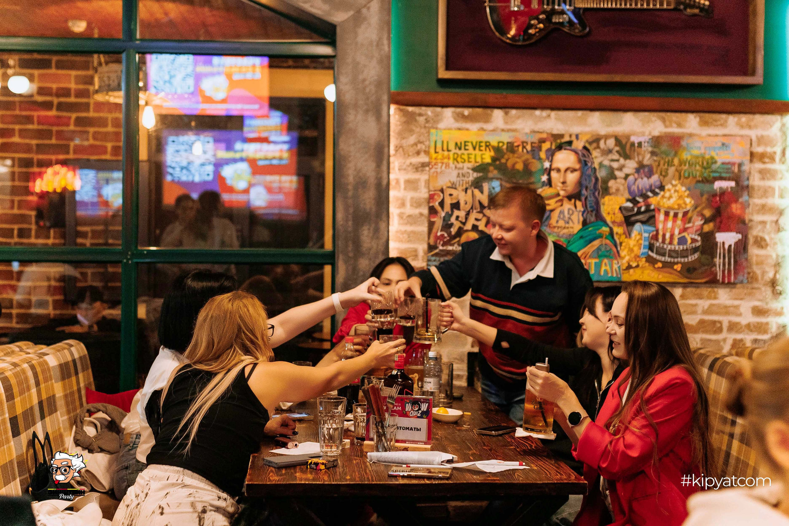 Эйнштейн Party