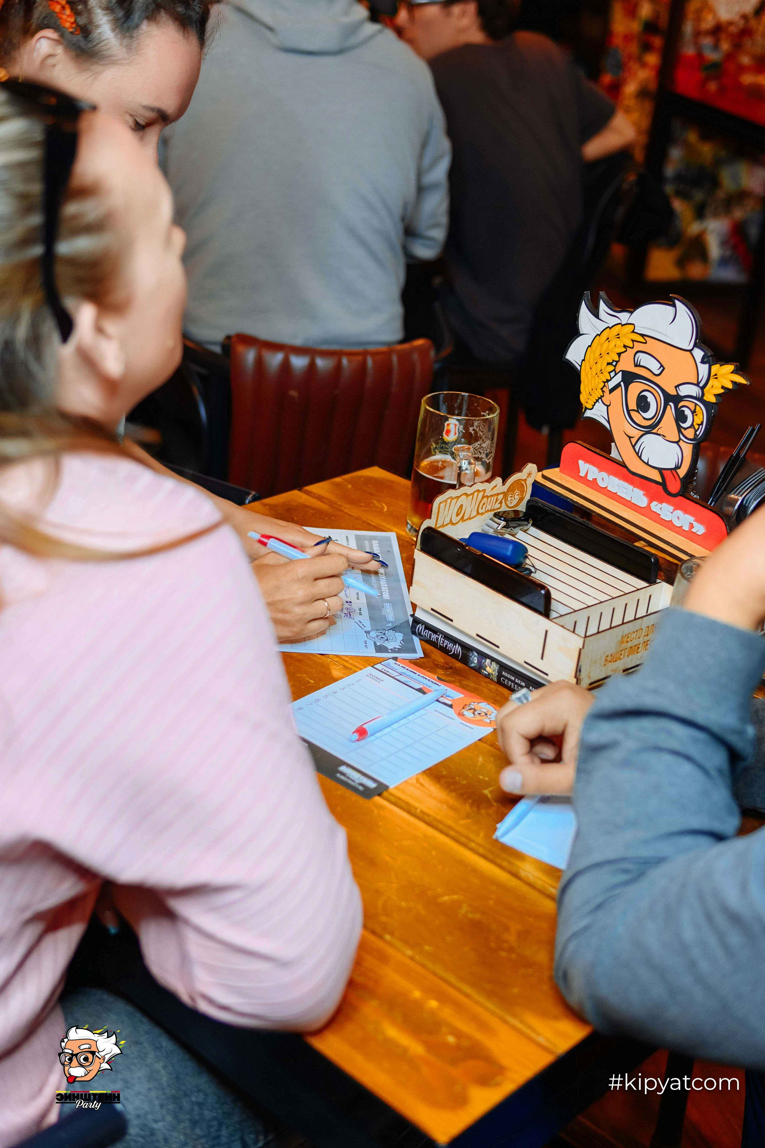 Эйнштейн Party