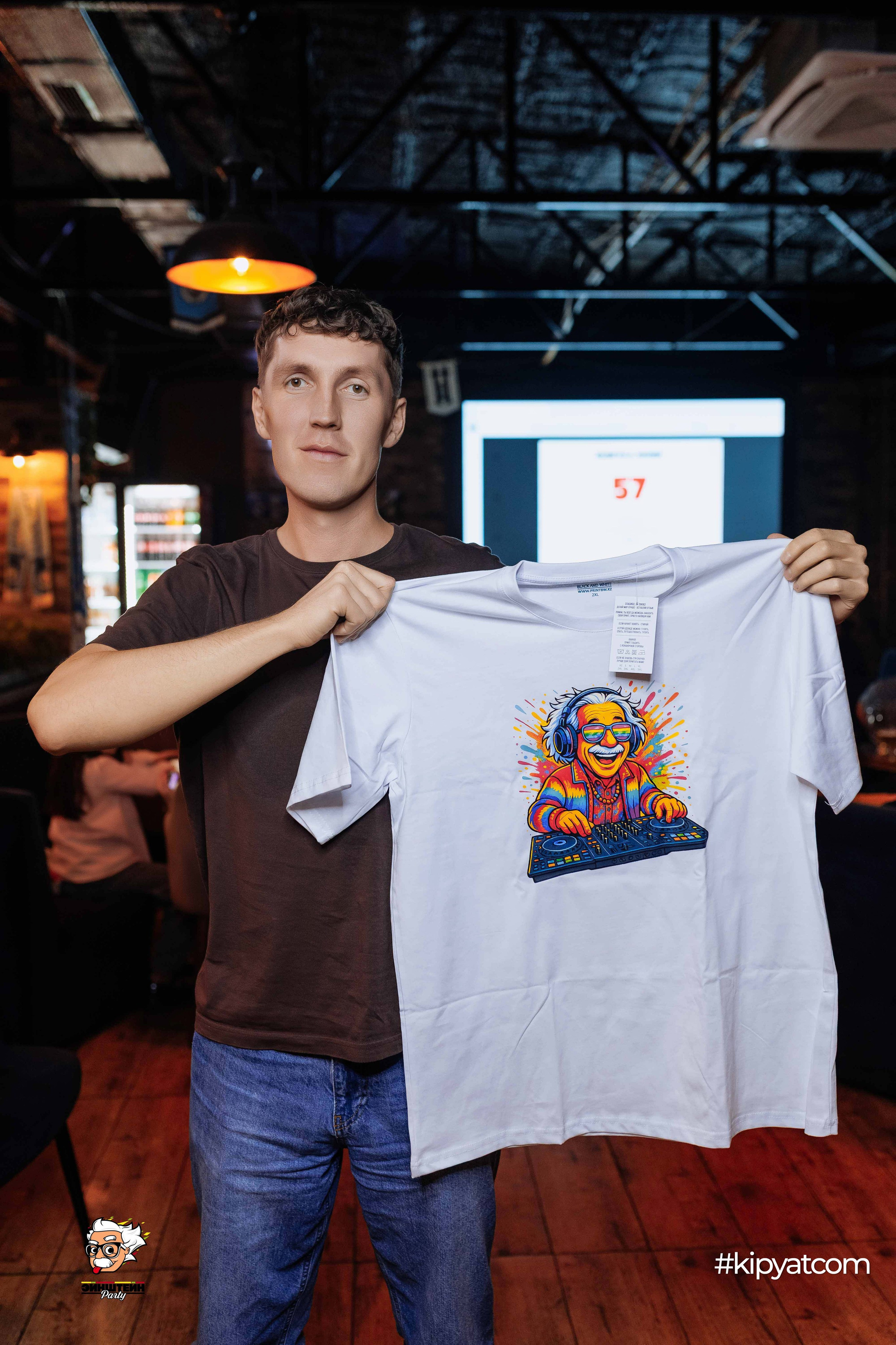 Эйнштейн Party