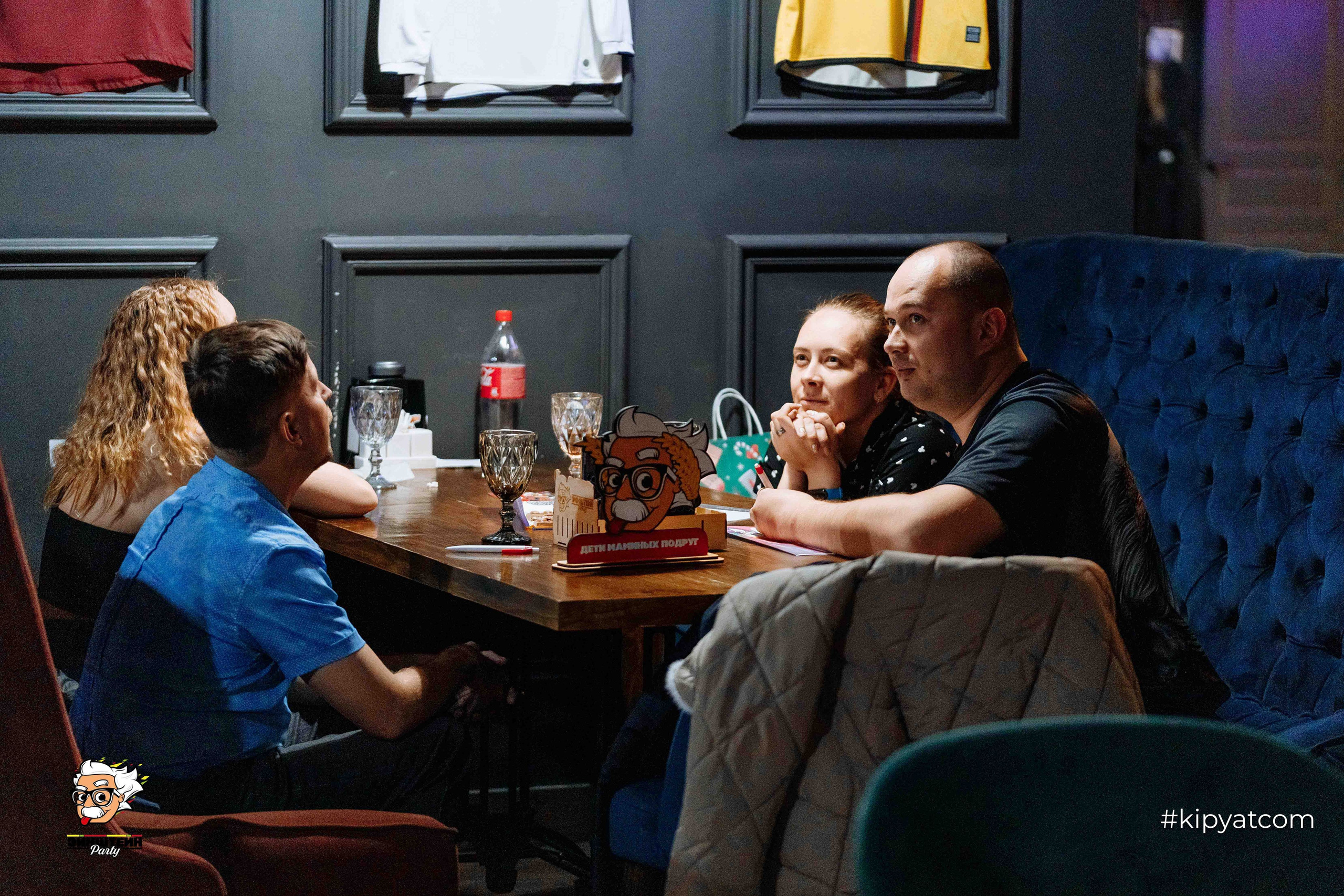 Эйнштейн Party