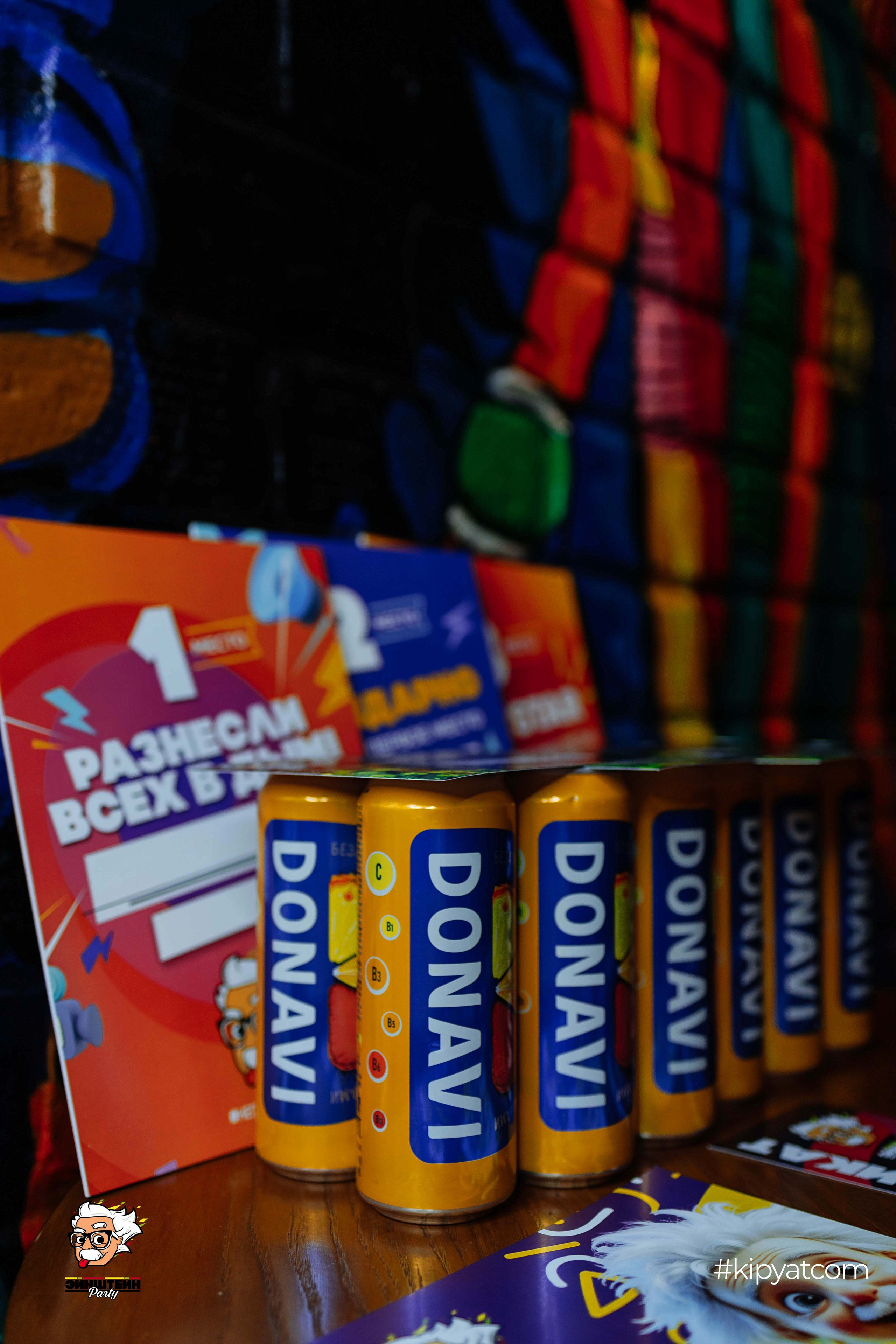 Эйнштейн Party