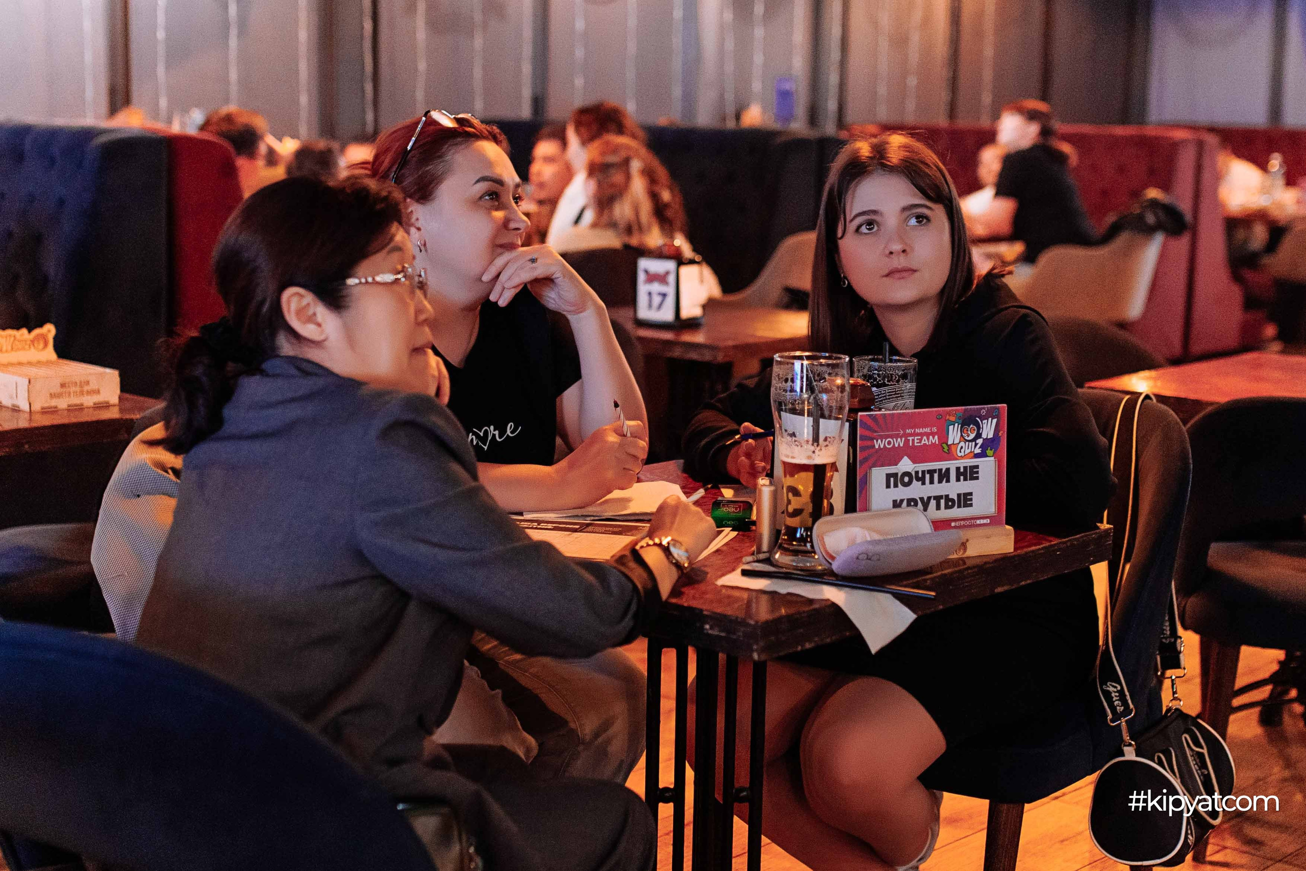 Эйнштейн Party