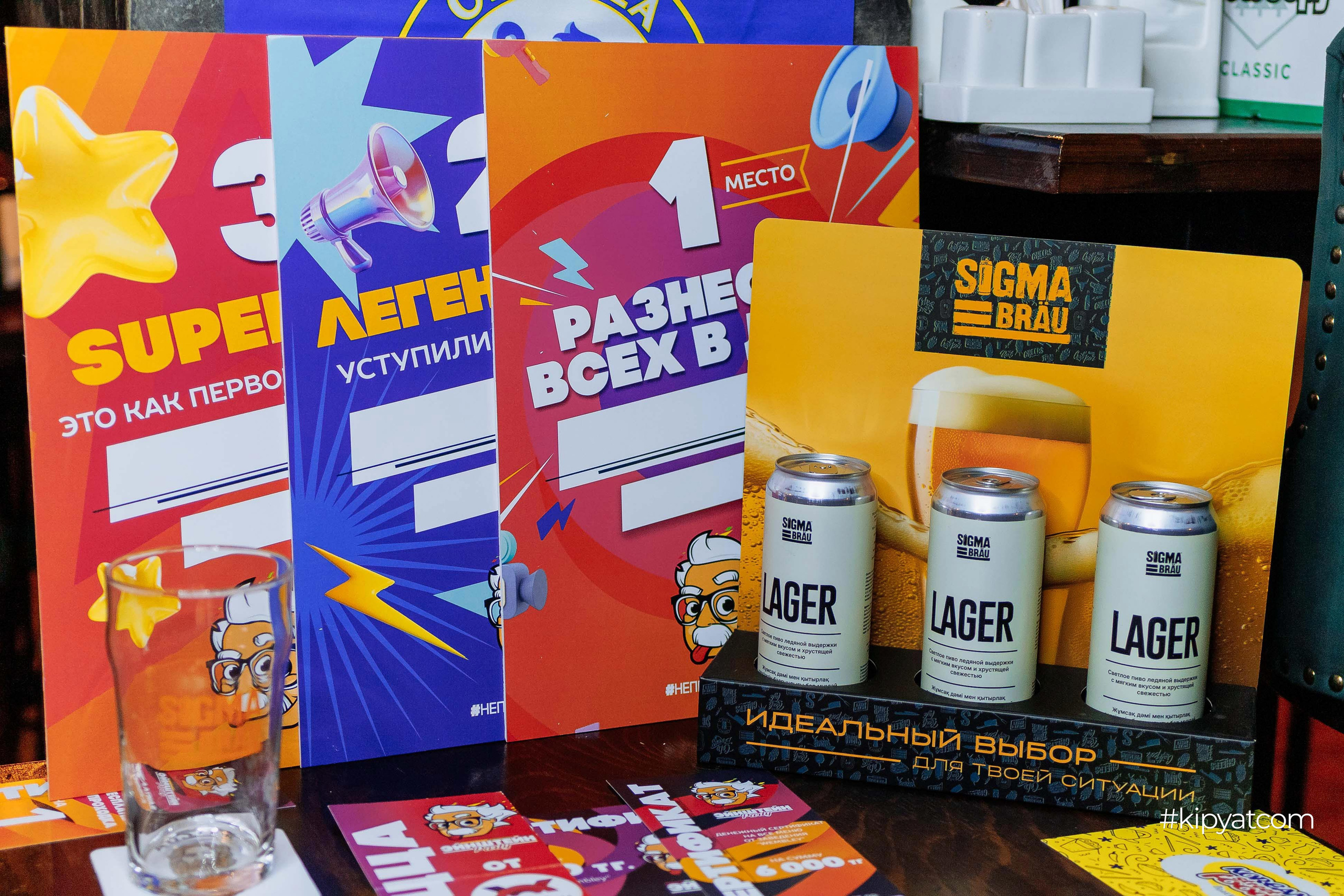 Эйнштейн Party