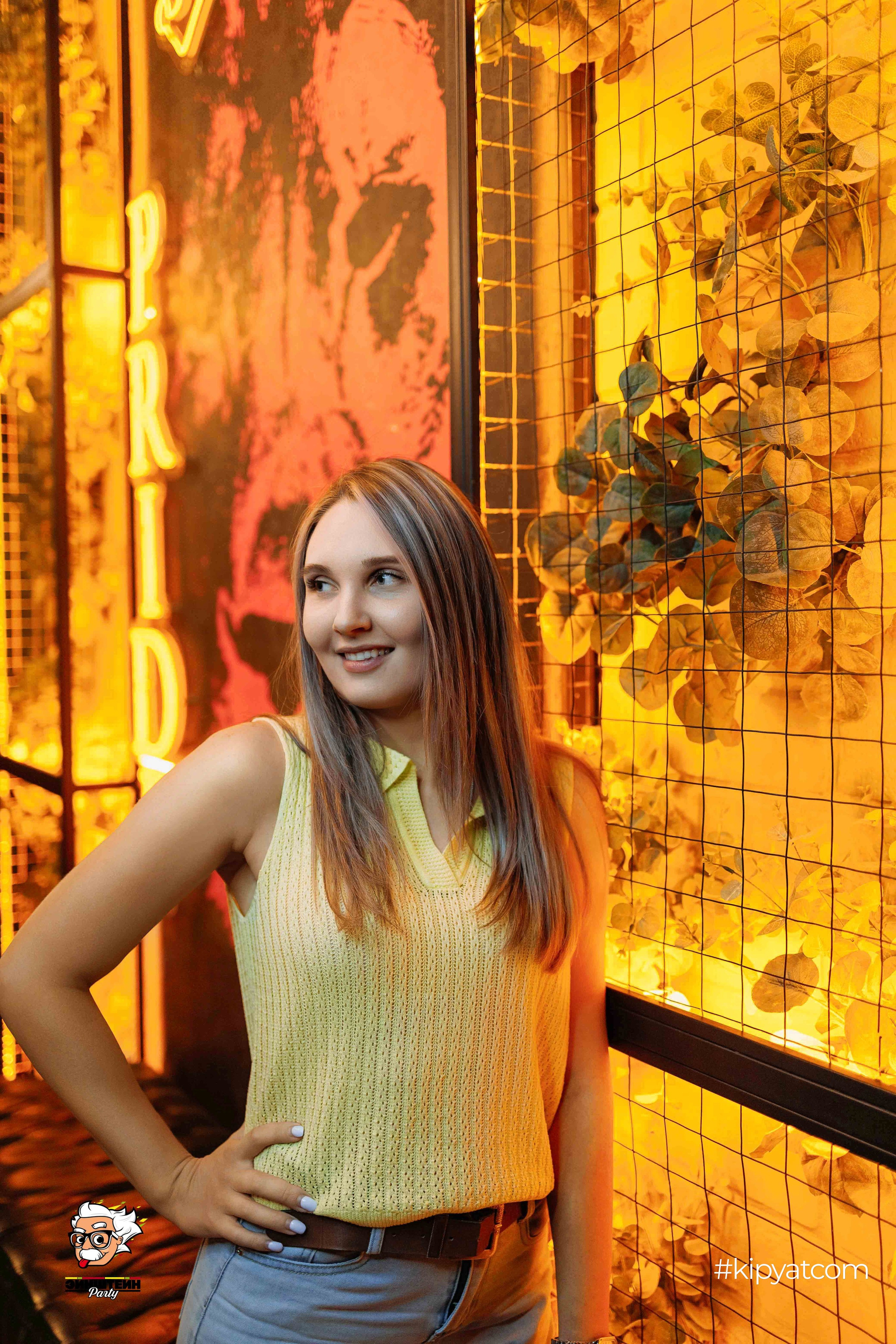 Эйнштейн Party