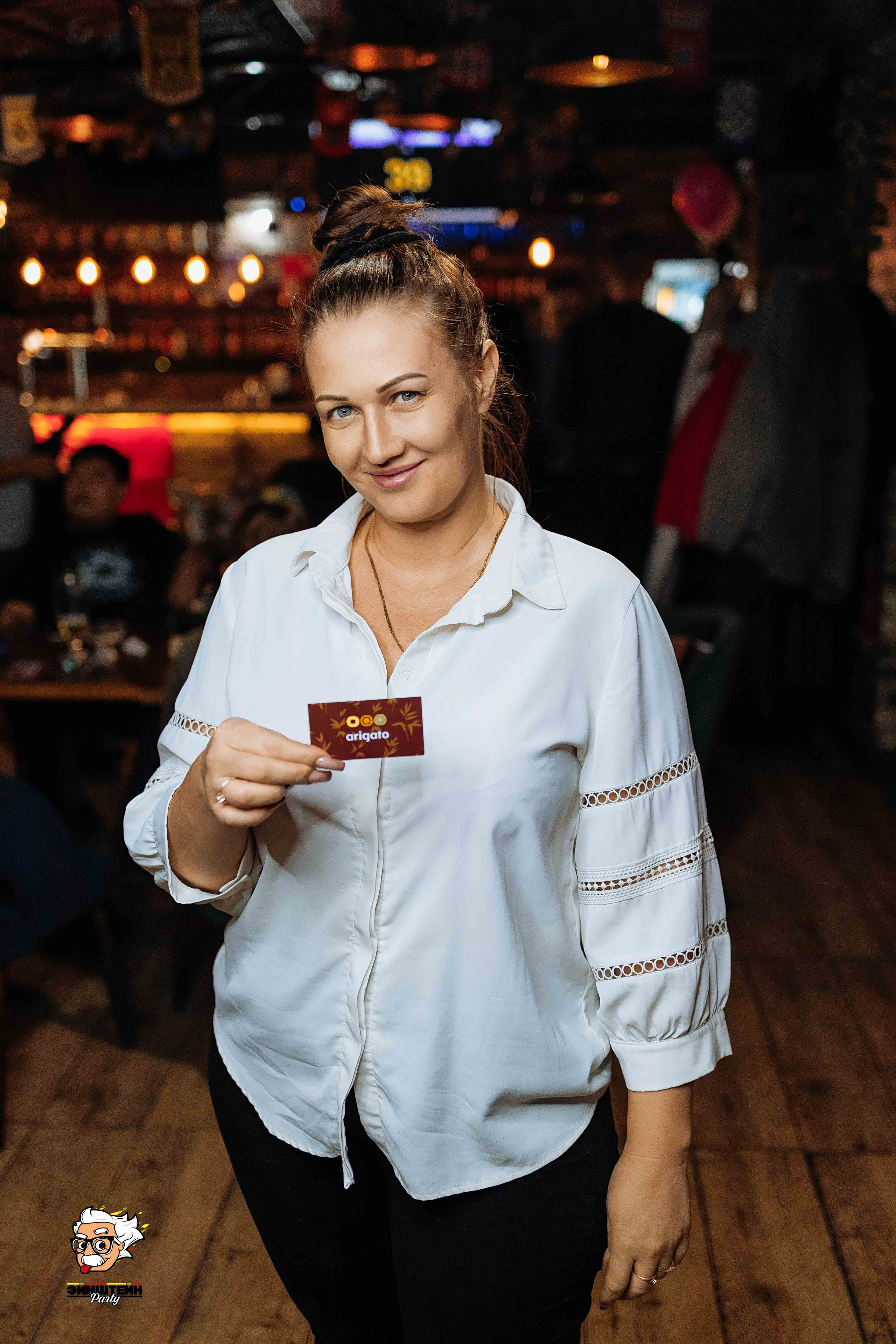 Эйнштейн Party