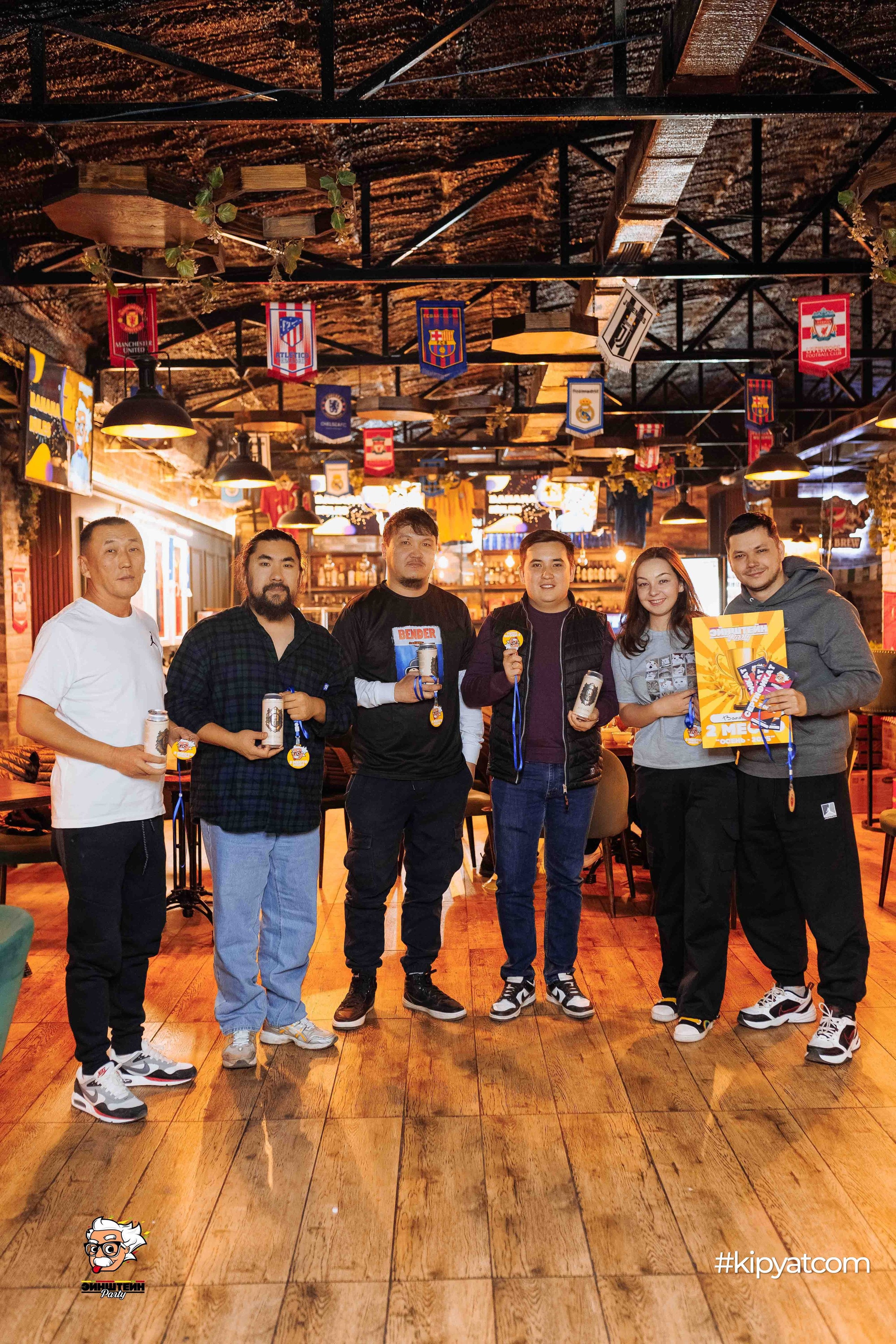 Эйнштейн Party