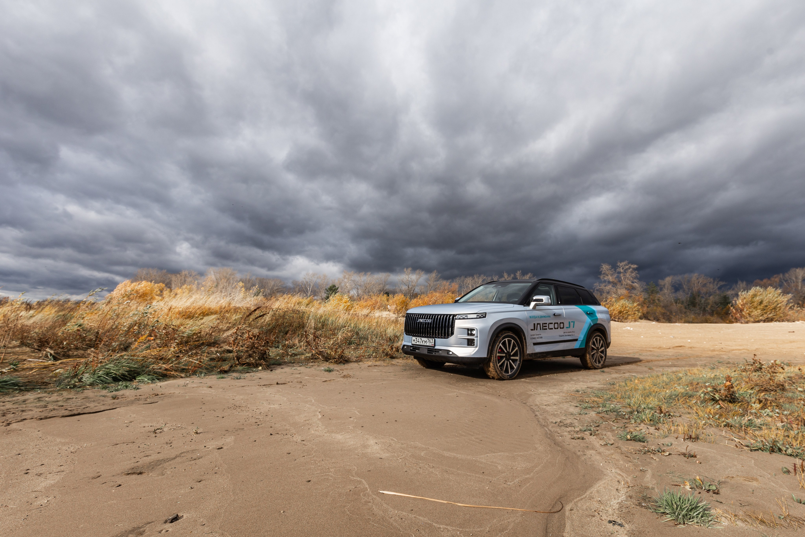 Jaecoo J7 1.0. Фотограф в Самаре / Олеся Широнина