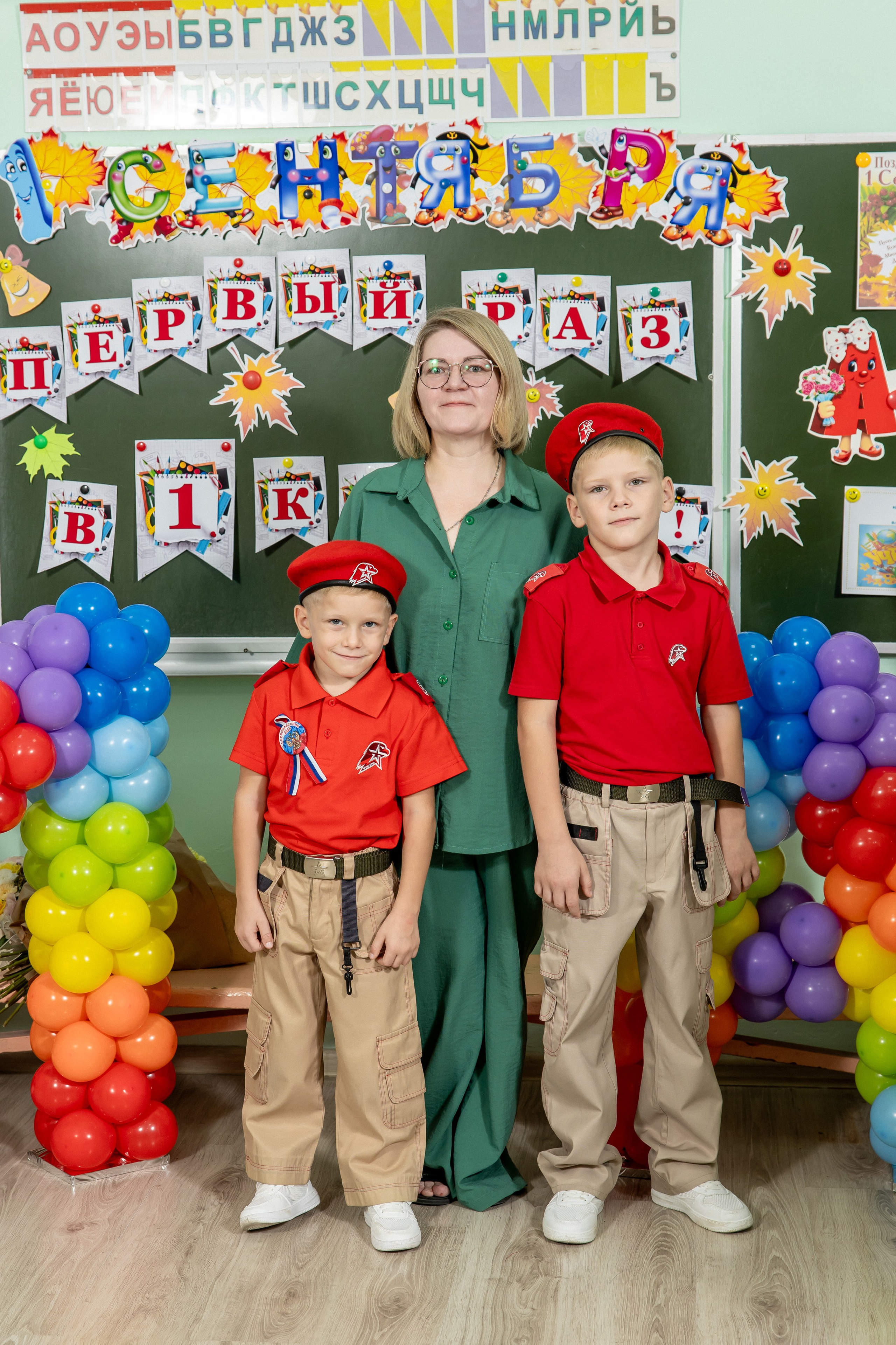 1 сентября 25 год. Семейный и свадебный фотограф в Геленджике Михаил Шматов