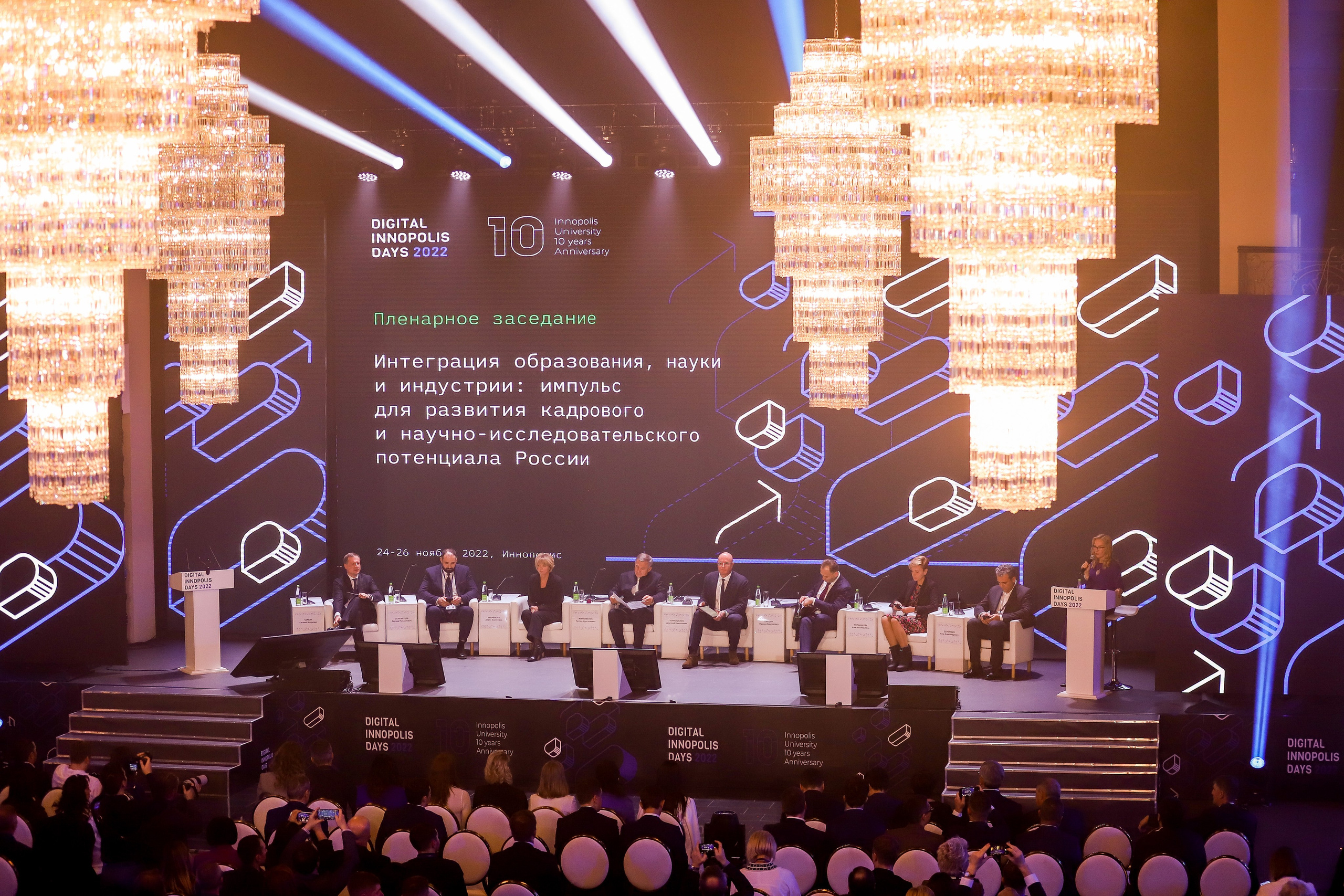 Репортажная съёмка. Photographer Innopolis Kazan