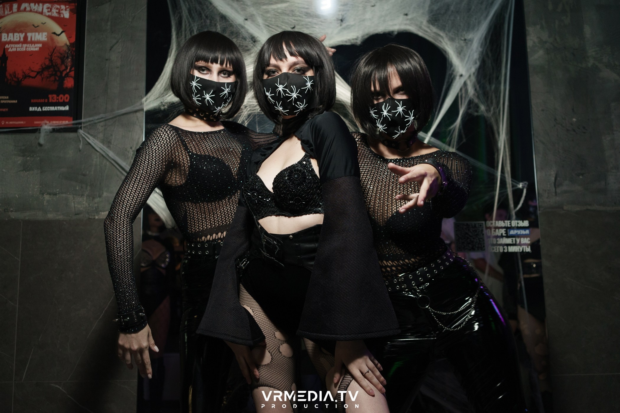 Halloween ARACHNOPHOBIA в баре «Друзья»