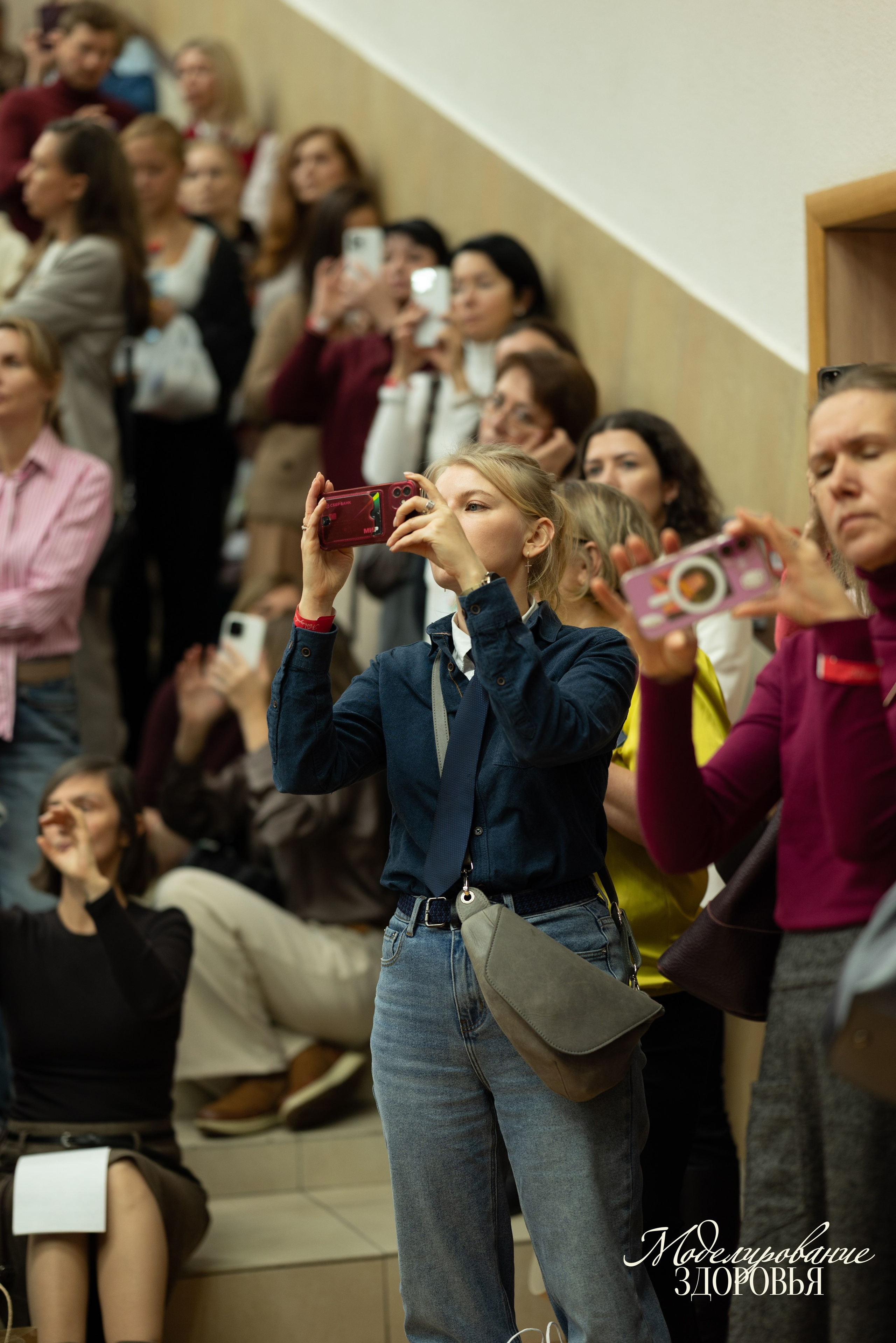 Конференция «Моделирование здоровья. Интегративная медицина, нутрициология, биохакинг», 2025. Женский и семейный фотограф в Москве и Красногорске Светлана Левченко