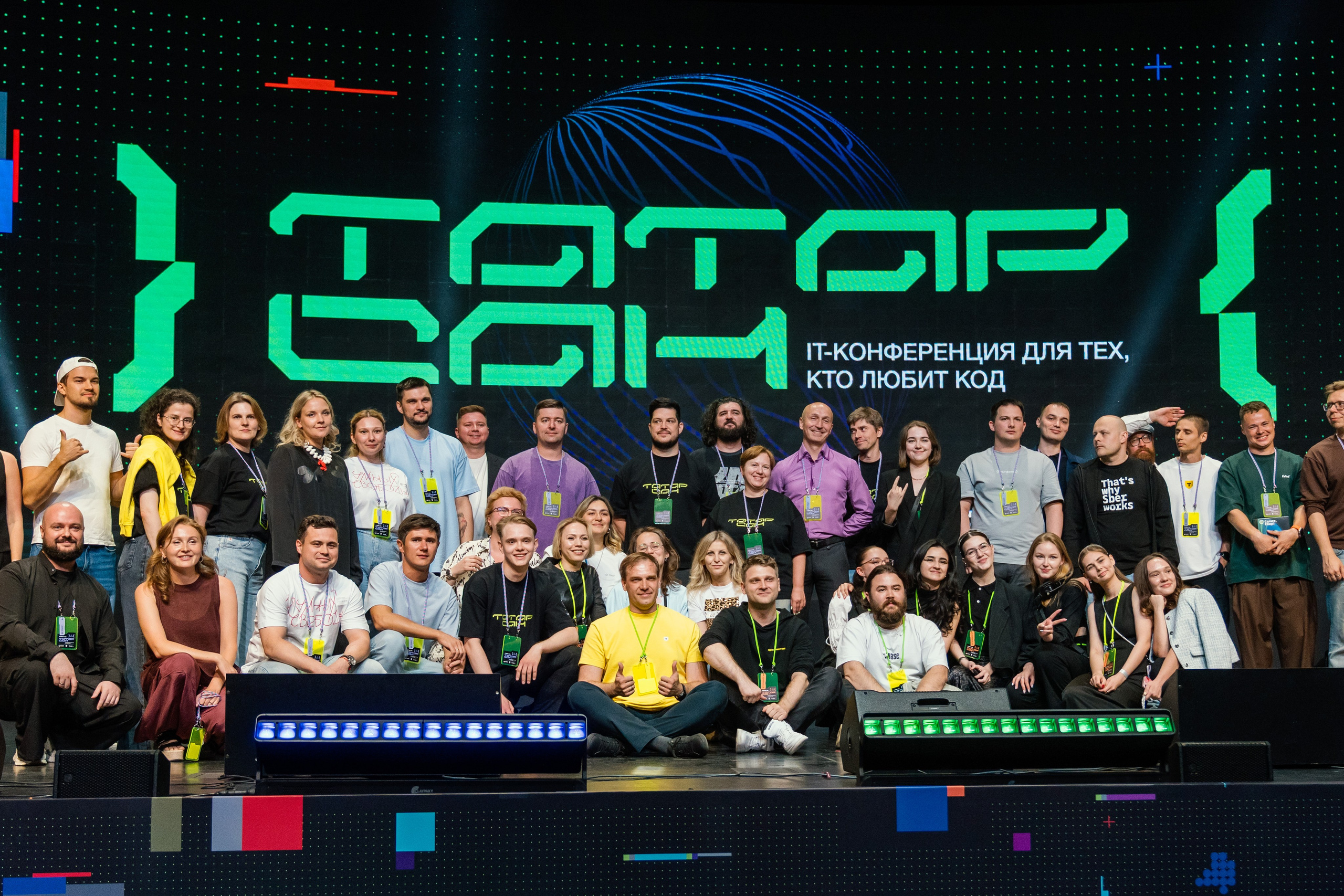 Татарсан 2025. Портретный фотограф в Казани Радомир Заздравных