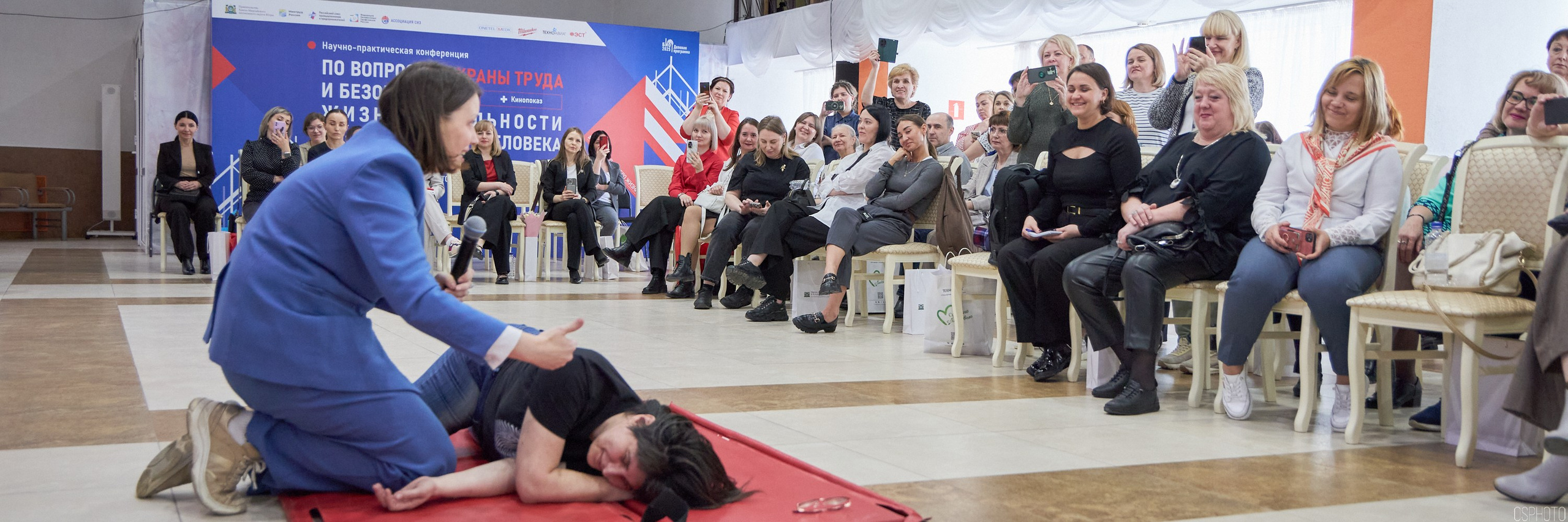 Конференция БИОТ 2025 | Нижневартовск. OSPhoto