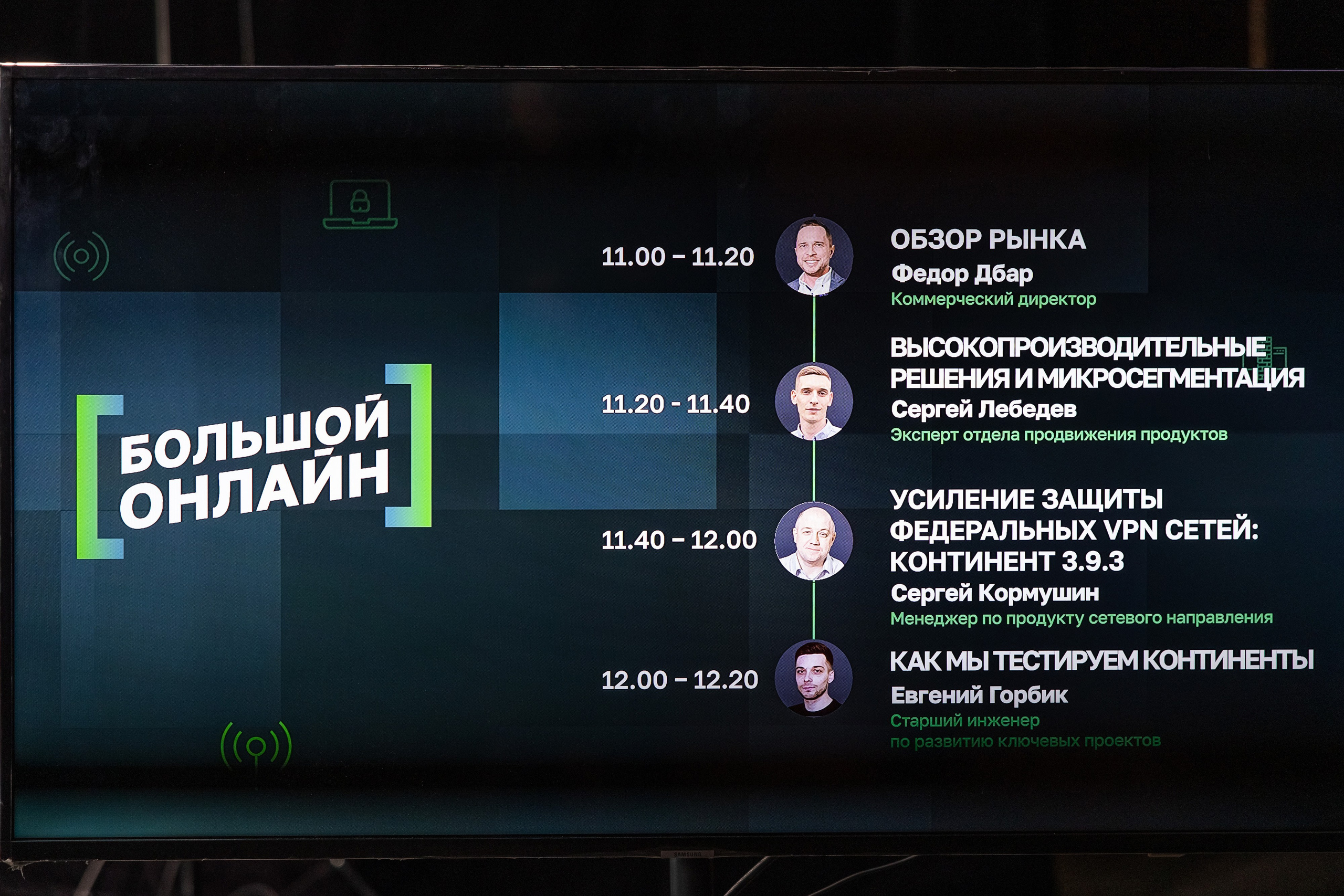 Онлайн эфир. Свадебный репортажный фотограф в Москве