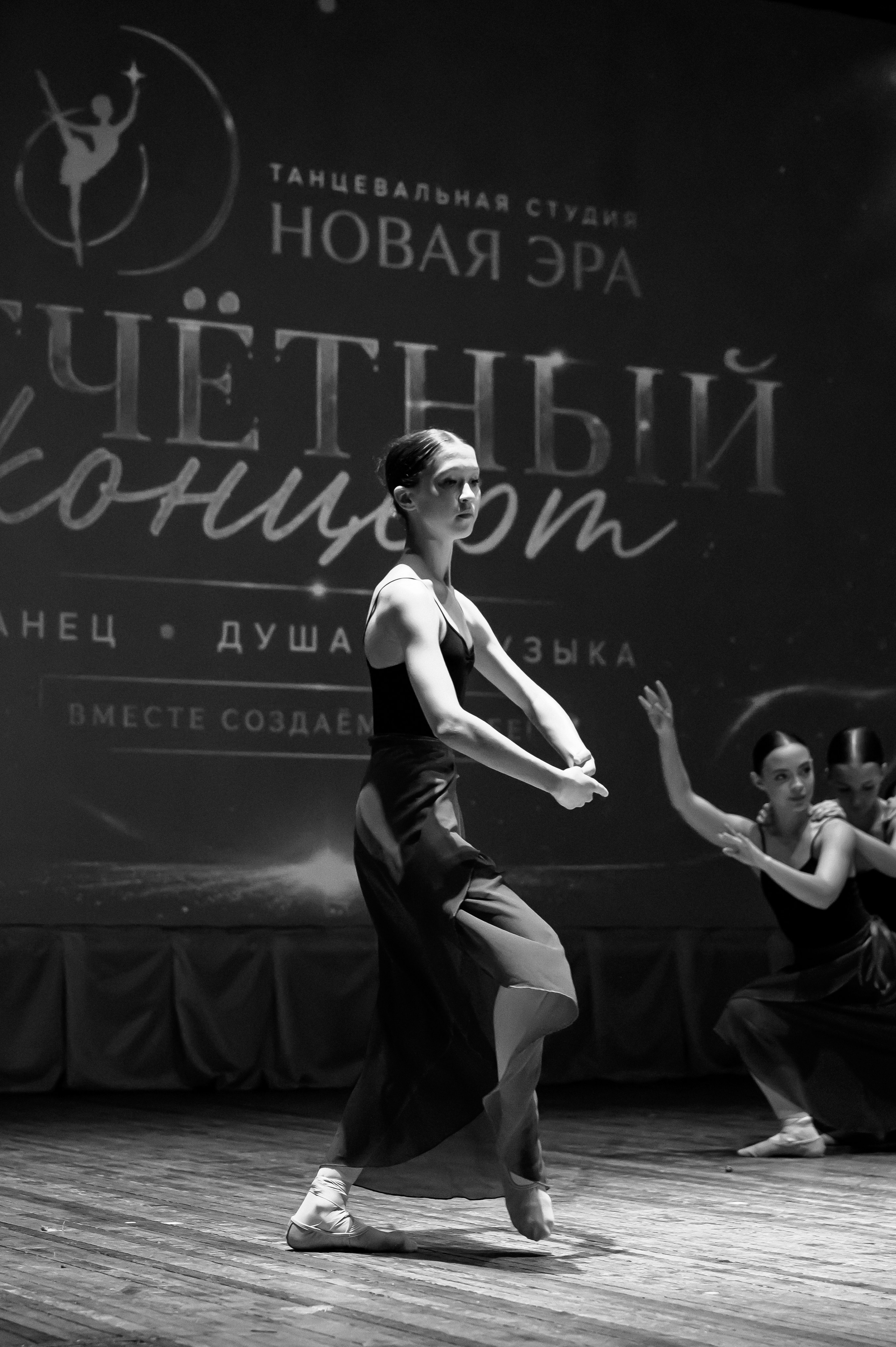 Отчетный концерт студии танцев " Новая эра " г. Краснодар. Репортажный и свадебный фотограф Вадим Каныгин