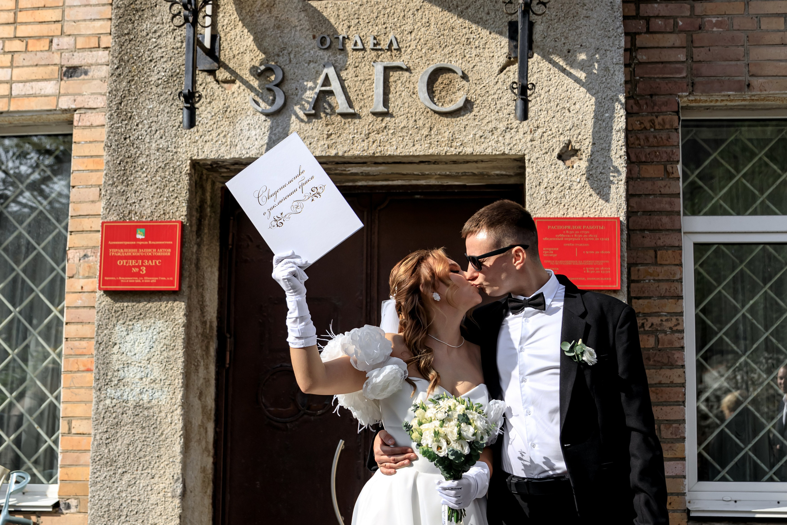 Сборник. Свадебный фотограф во Владивостоке, Уссурийске и городе Артём