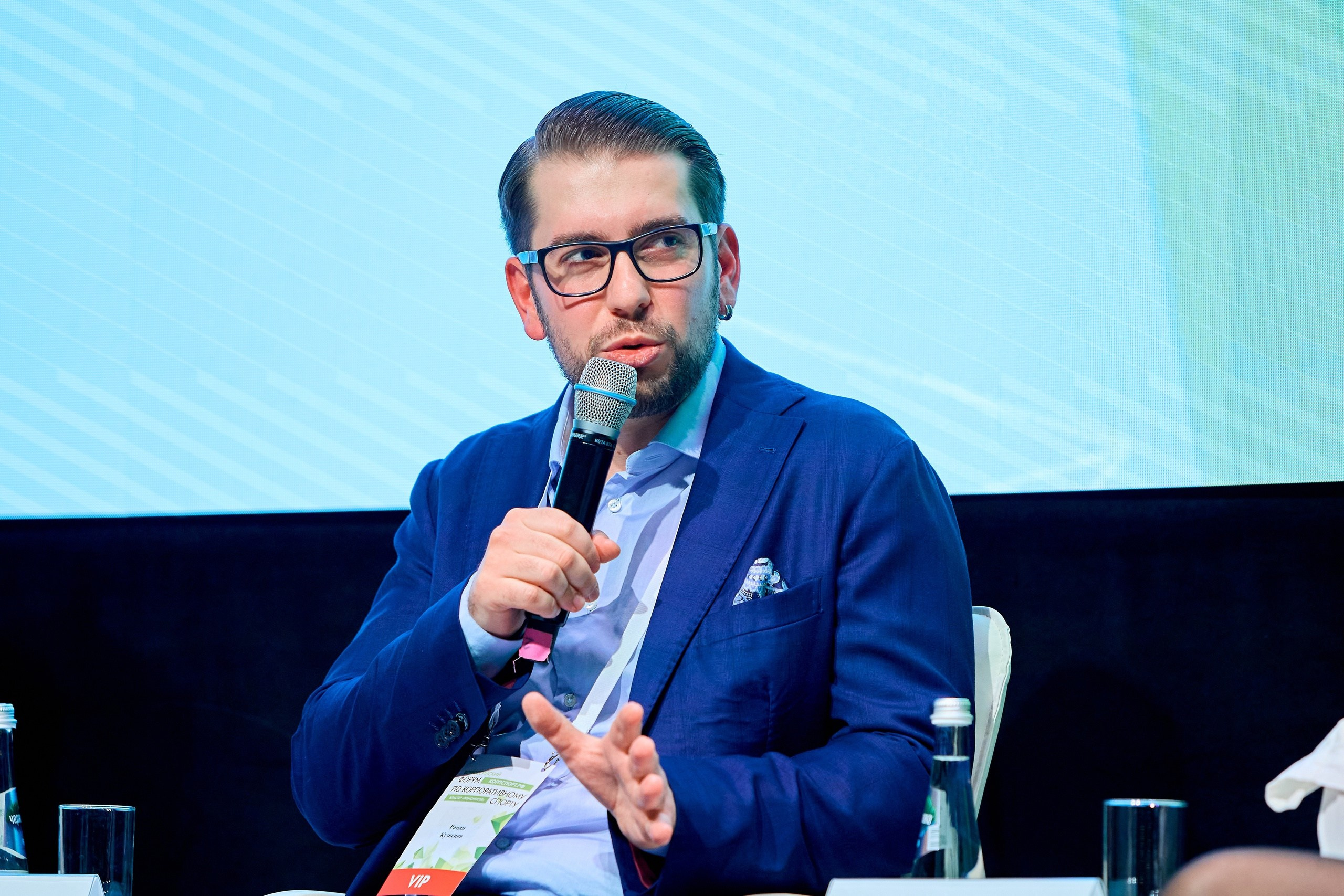 Конференции/форумы. Фотограф в Москве и Подмосковье Сергей Дорохов