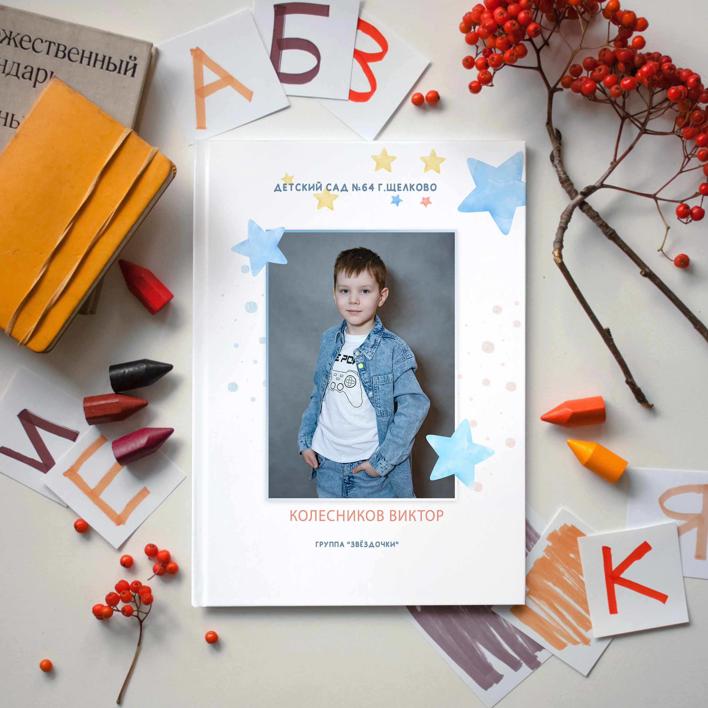 Выпускные альбомы для детского сада | Фотограф в Пушкино и Московской области. Выпускные альбомы для школьников и детских садов — Пушкино и Московская область