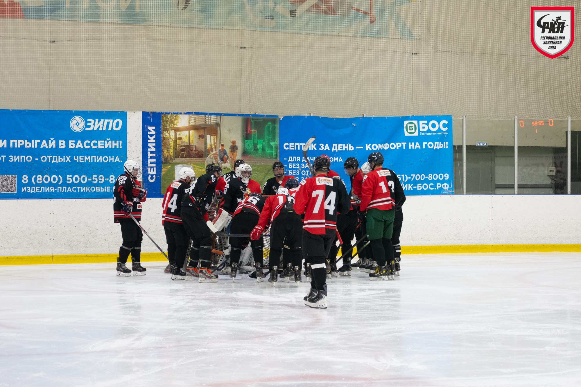 Хоккей. Фотограф Максим Буряк