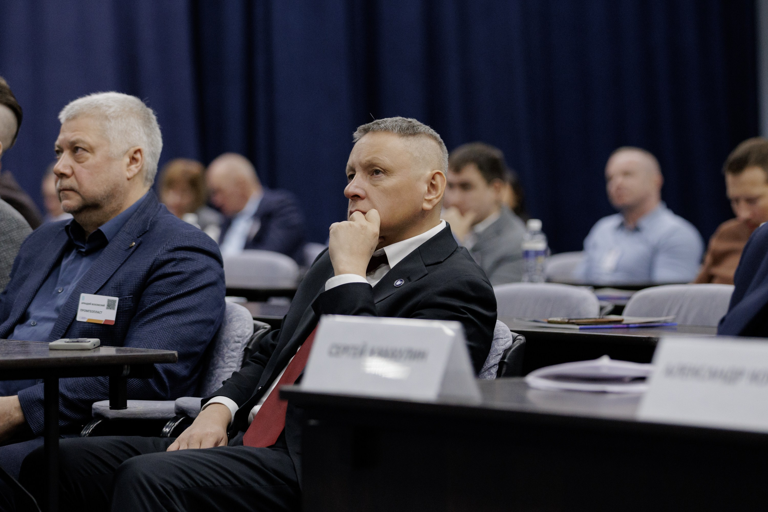 ВК СПБ — Химическая промышленность России — 2 международный форум. Свадебный фотограф