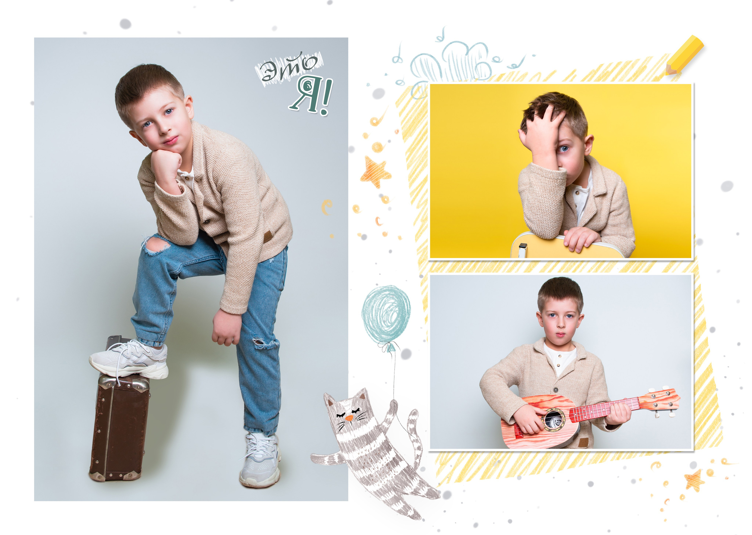 Индивидуальный разворот. JuliaKram.ru