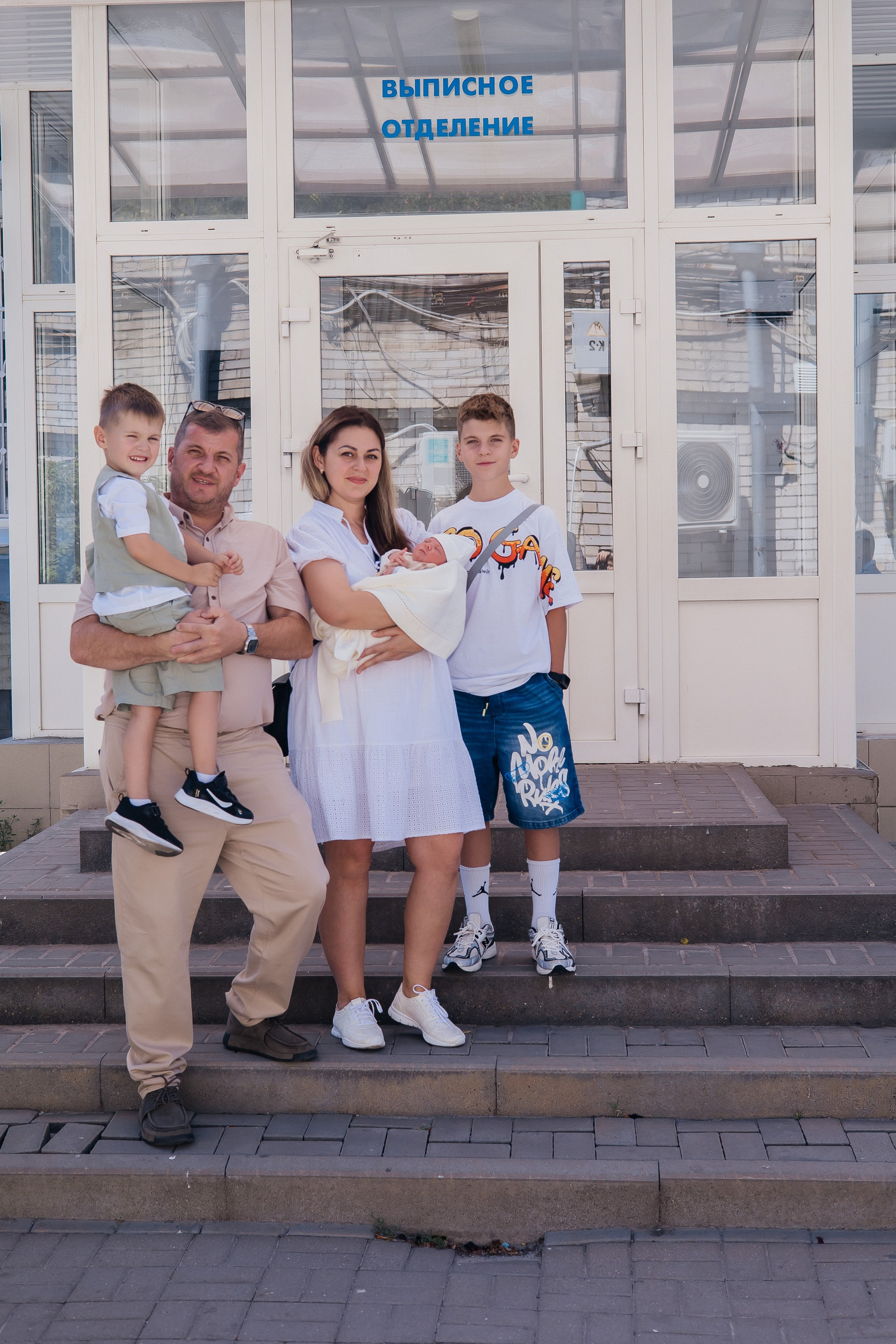 Выписка 14 июня 2024. Фотограф Ростов-на-Дону | фототерапевт