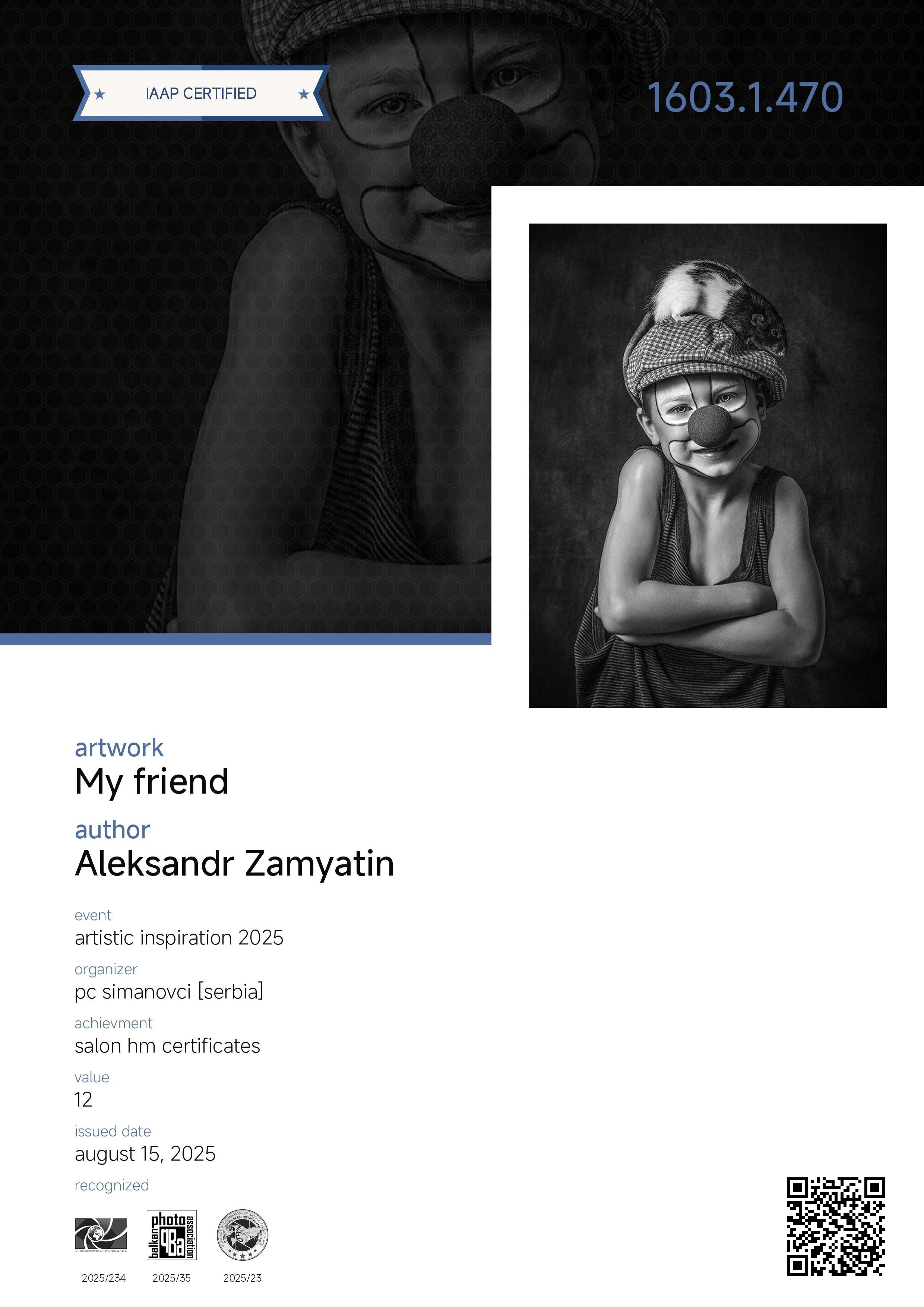 Мои награды