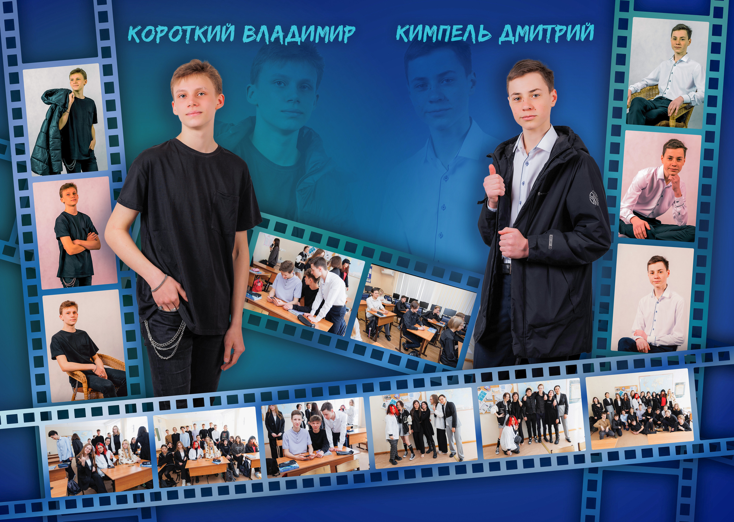 9-11 классы. Свадебный, семейный и репортажный фотограф в Южно-Сахалинске Артур Петросян