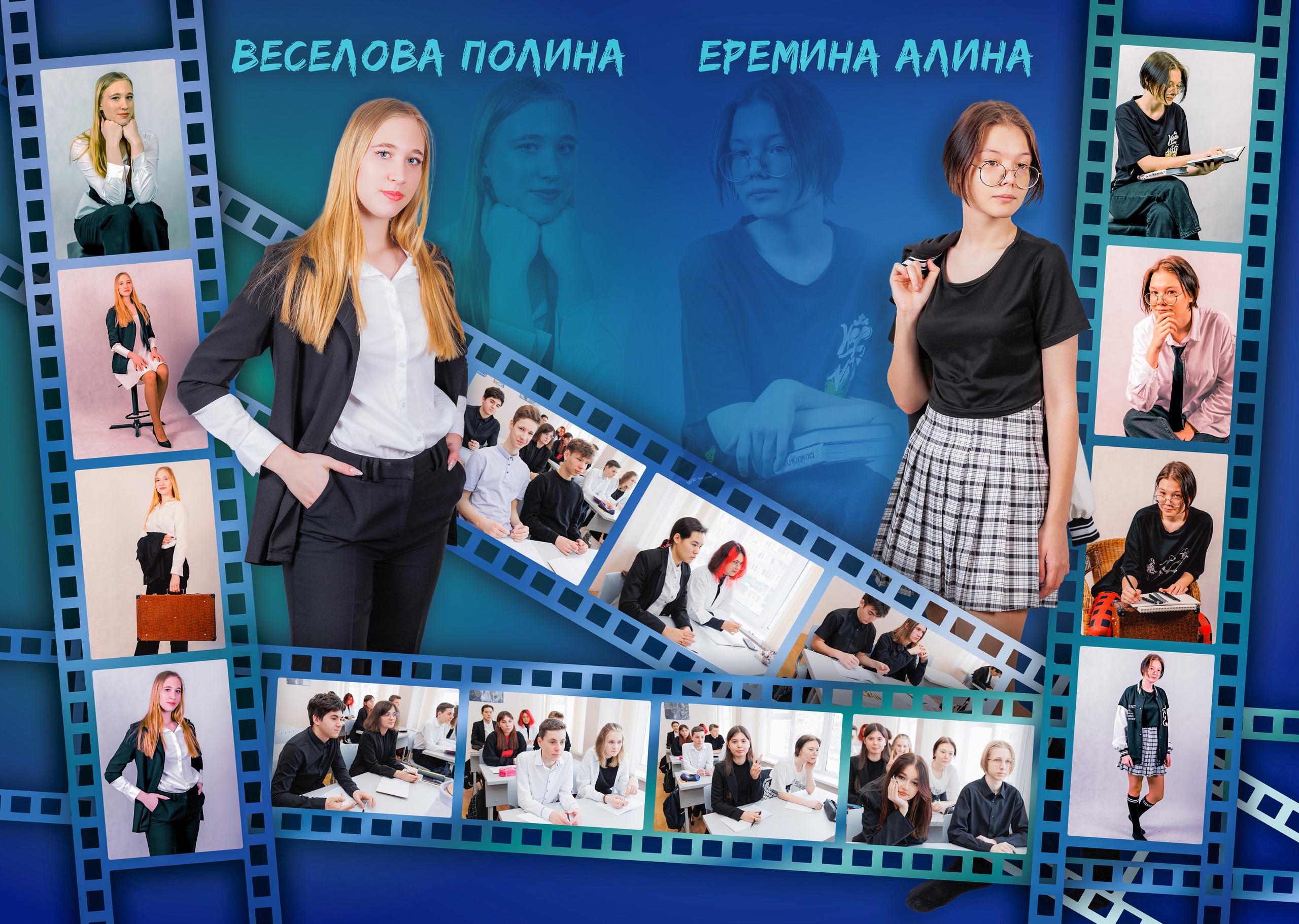 9-11 классы. Свадебный, семейный и репортажный фотограф в Южно-Сахалинске Артур Петросян