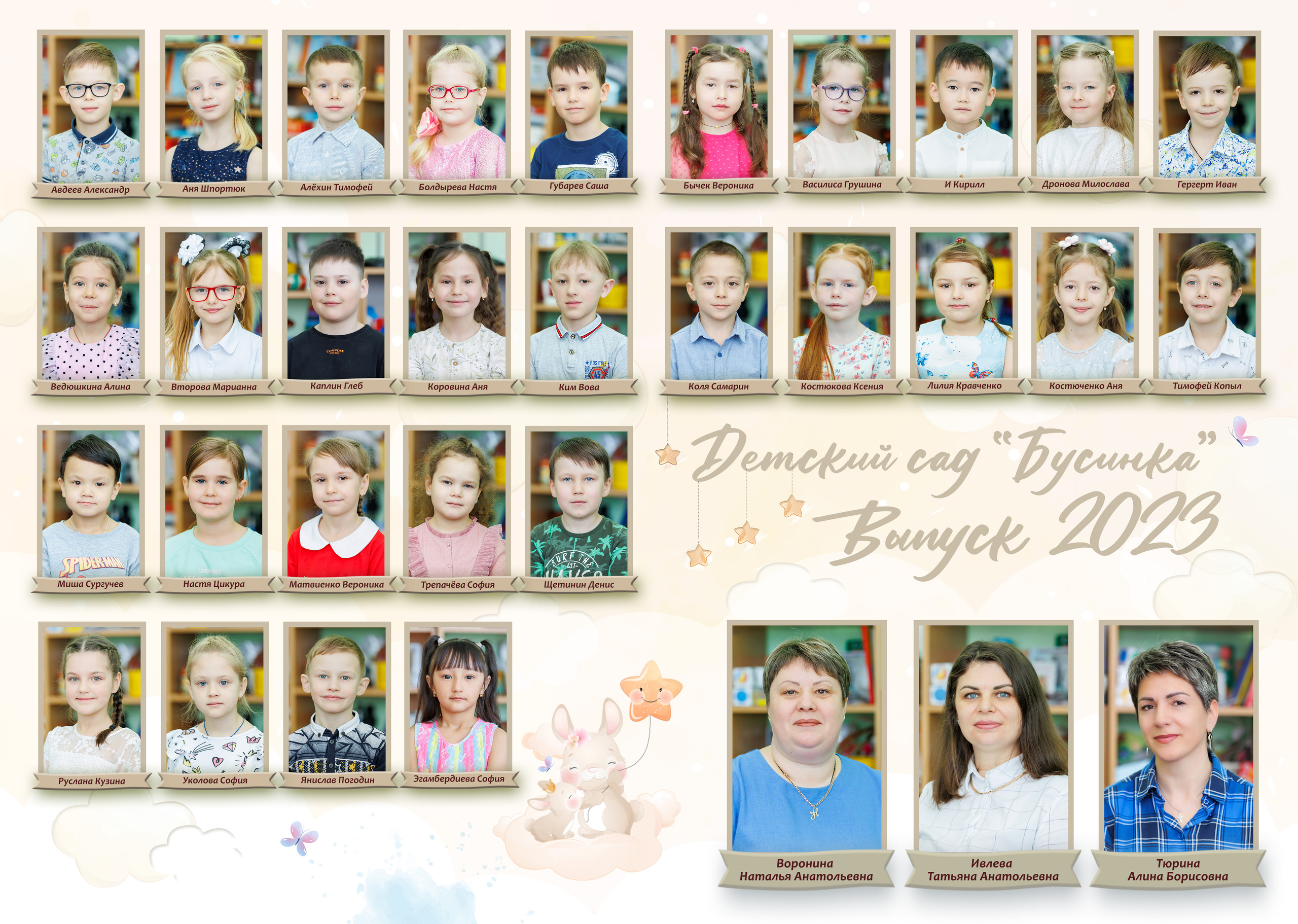 Детские садики. Свадебный, семейный и репортажный фотограф в Южно-Сахалинске Артур Петросян