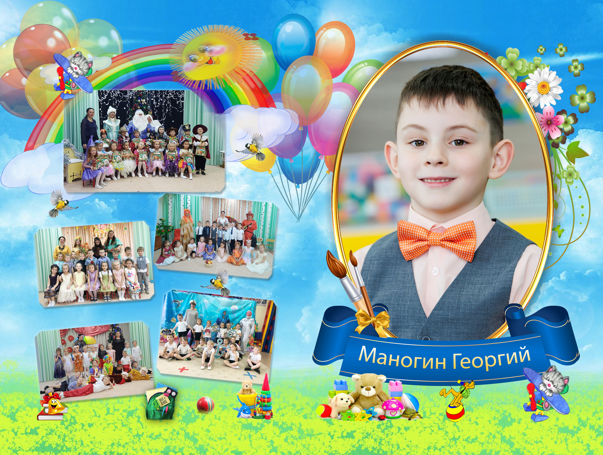 Детские садики. Свадебный, семейный и репортажный фотограф в Южно-Сахалинске Артур Петросян