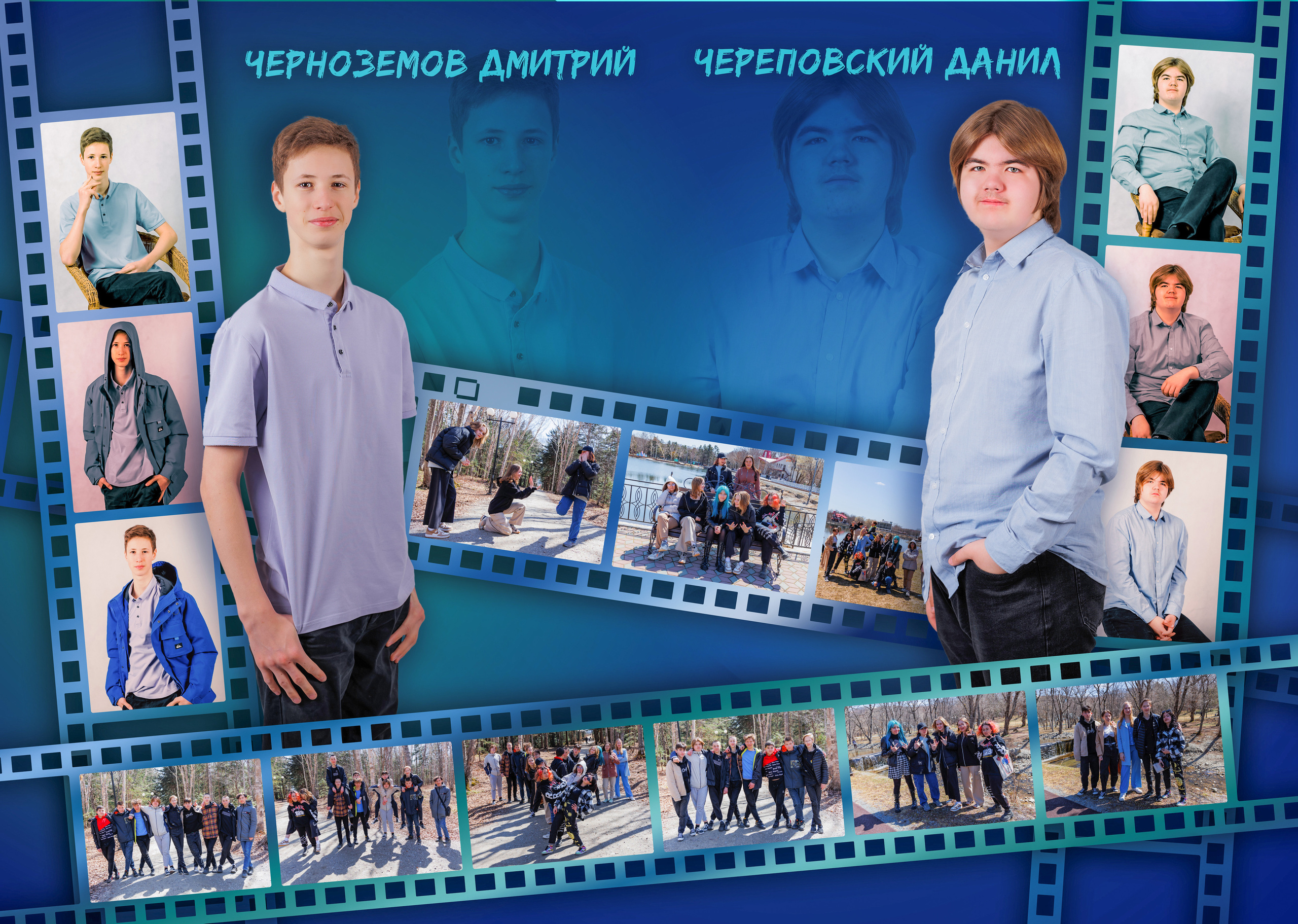 9-11 классы. Свадебный, семейный и репортажный фотограф в Южно-Сахалинске Артур Петросян