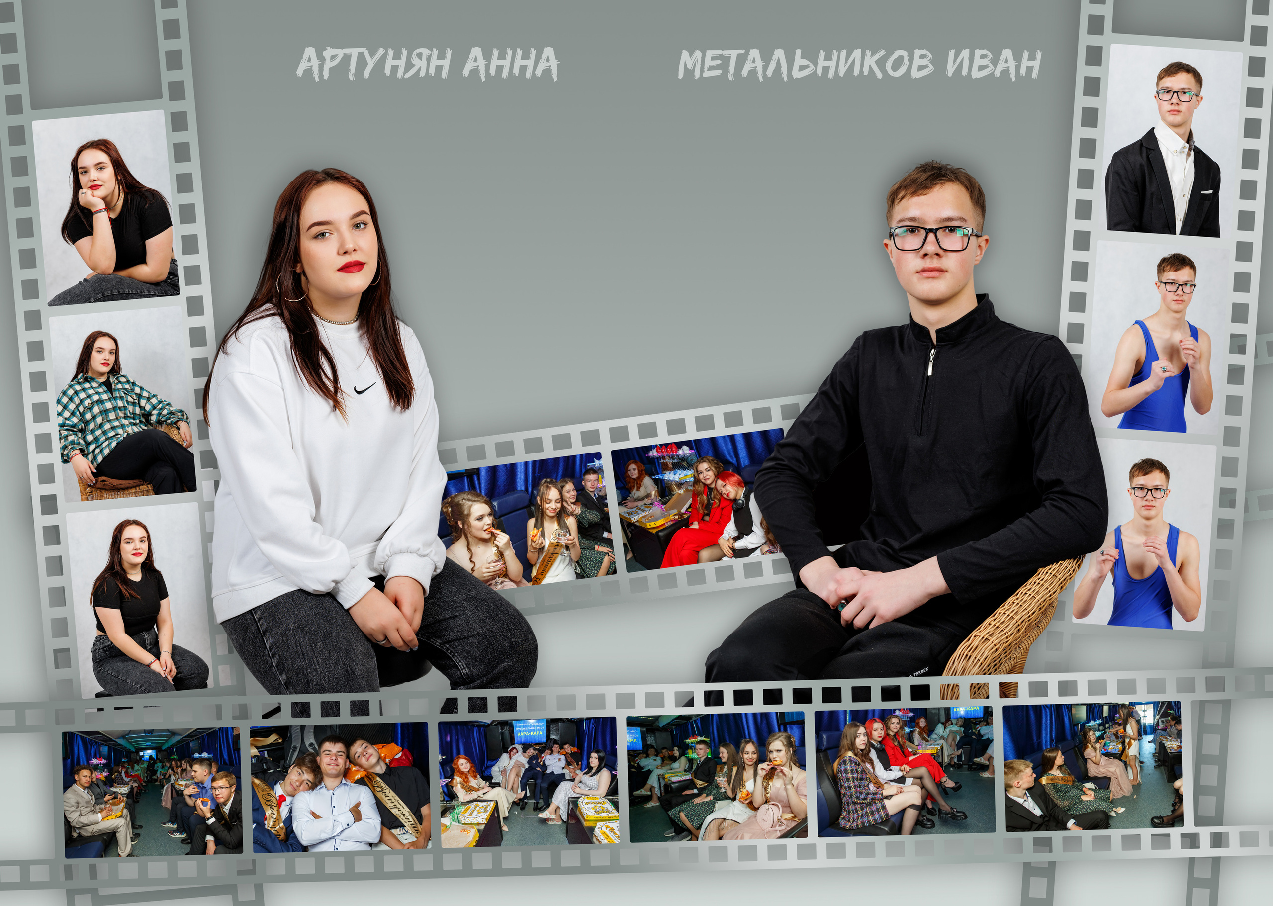 9-11 классы. Свадебный, семейный и репортажный фотограф в Южно-Сахалинске Артур Петросян