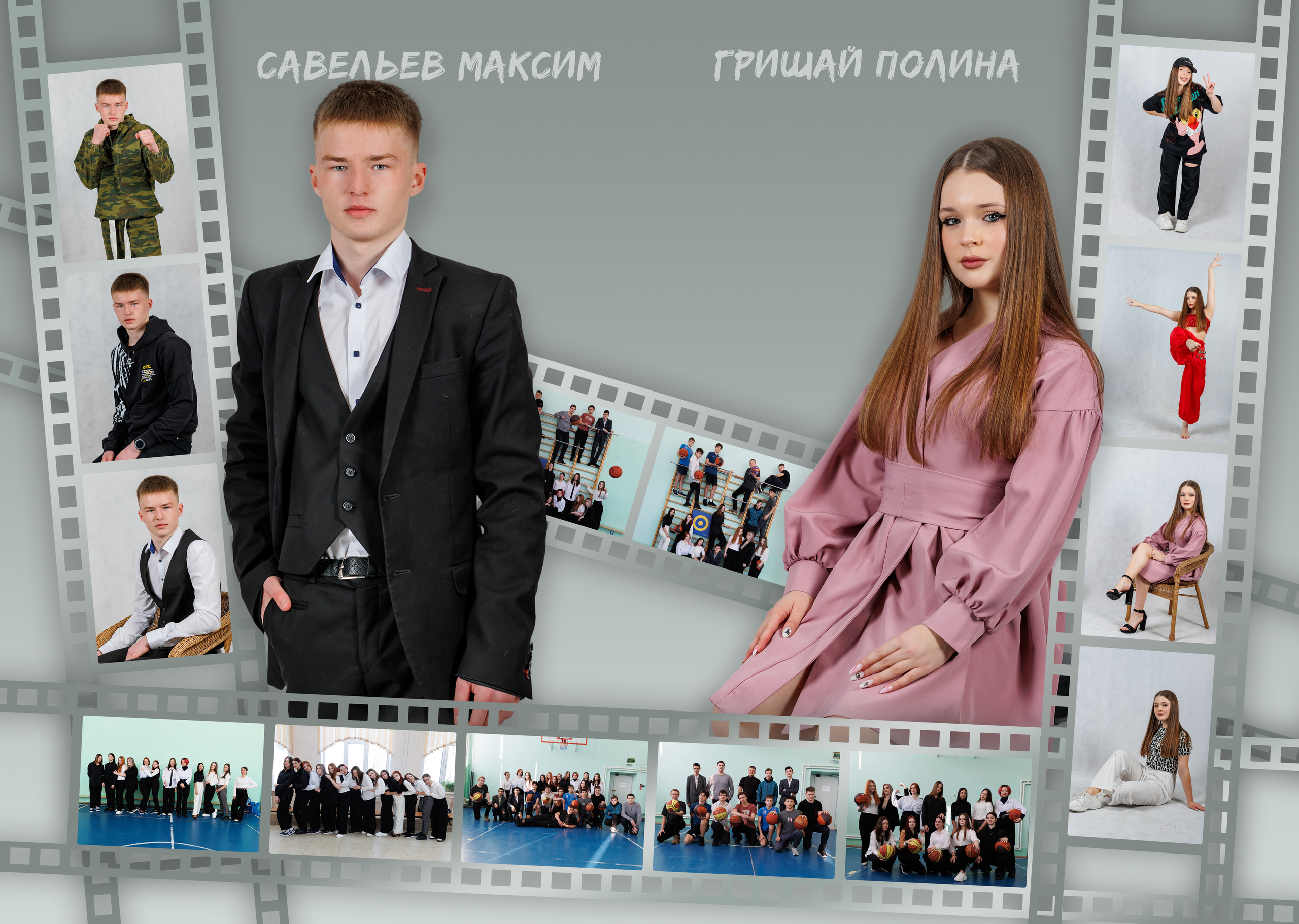 9-11 классы. Свадебный, семейный и репортажный фотограф в Южно-Сахалинске Артур Петросян