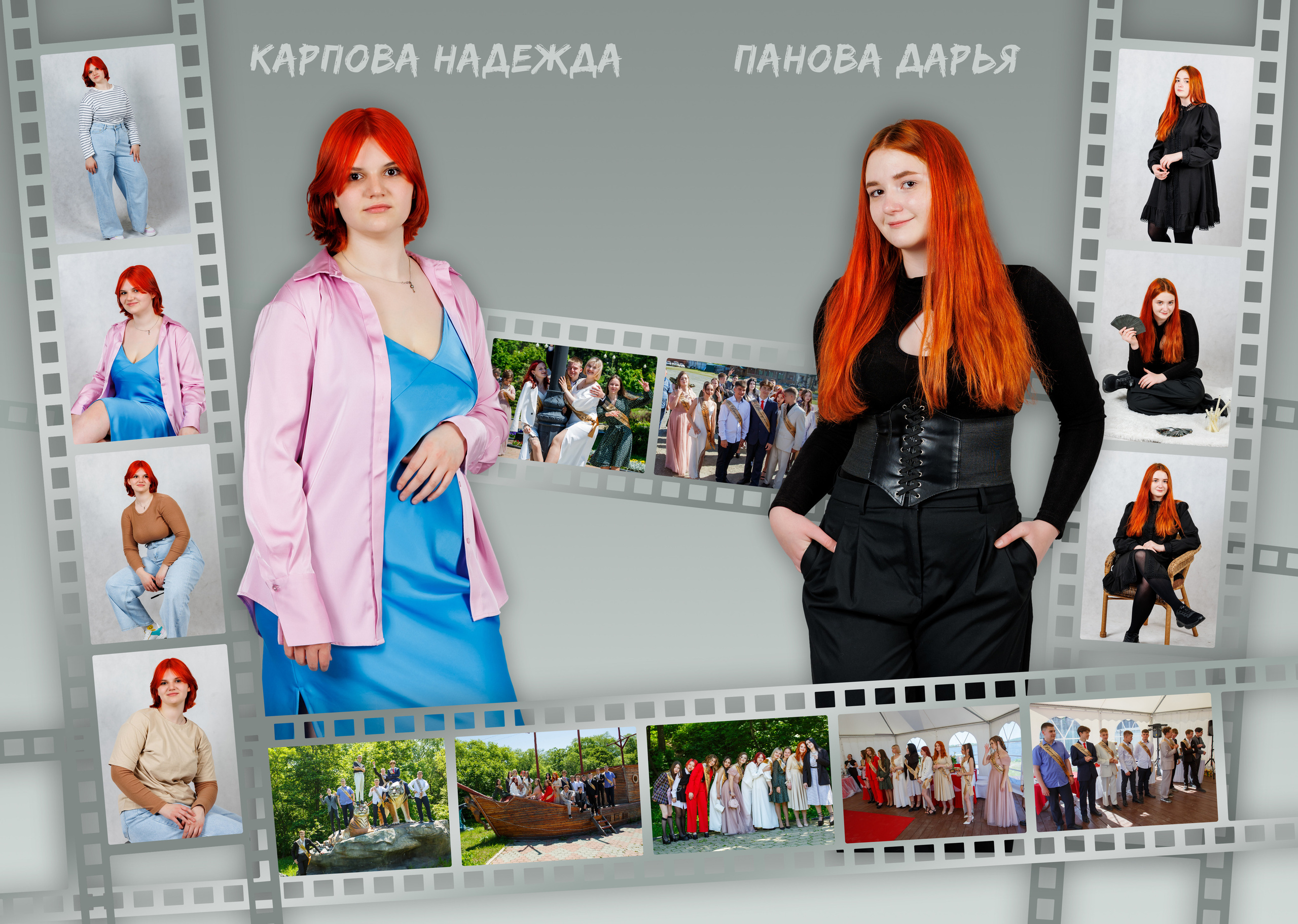 9-11 классы. Свадебный, семейный и репортажный фотограф в Южно-Сахалинске Артур Петросян