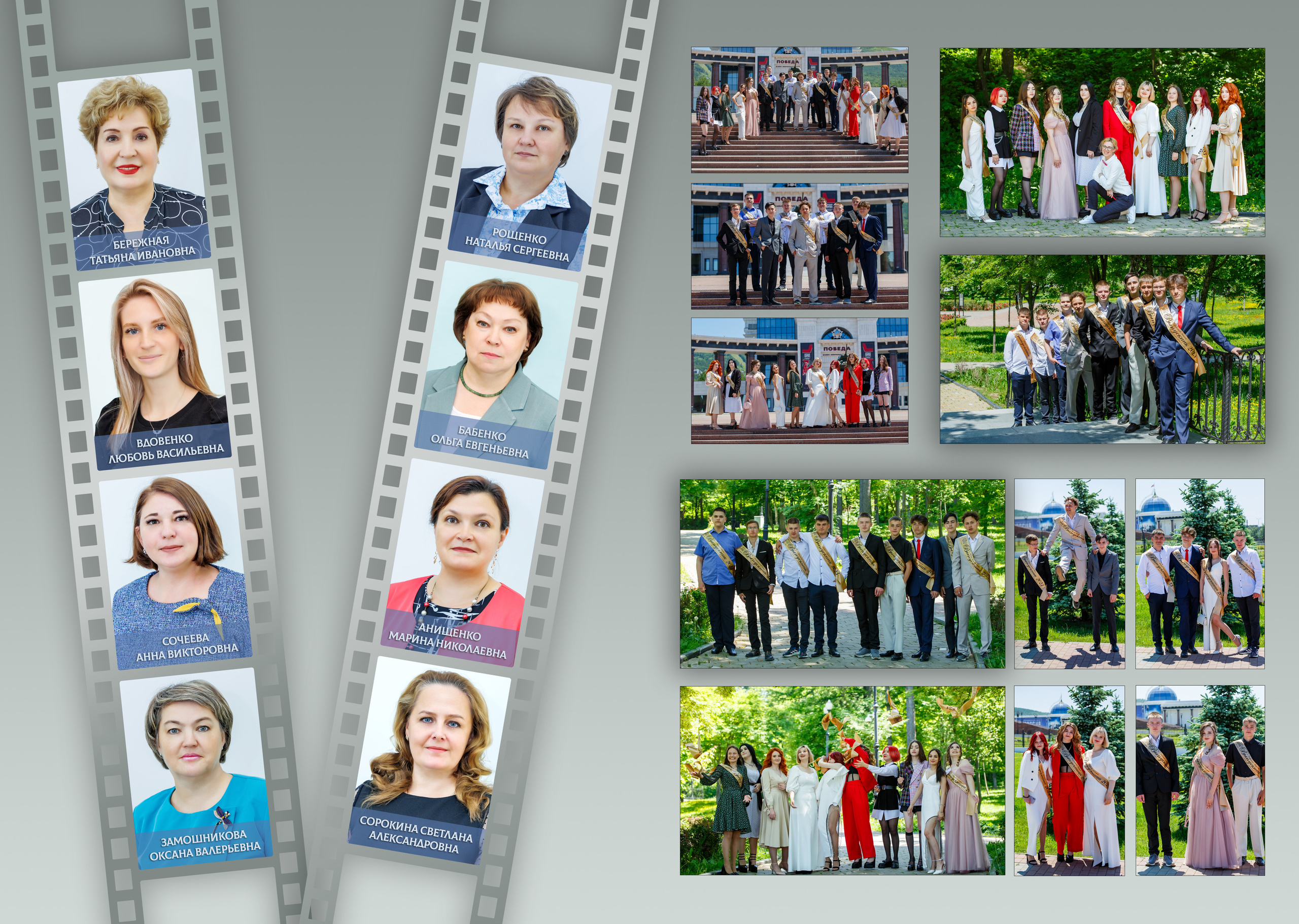 9-11 классы. Свадебный, семейный и репортажный фотограф в Южно-Сахалинске Артур Петросян