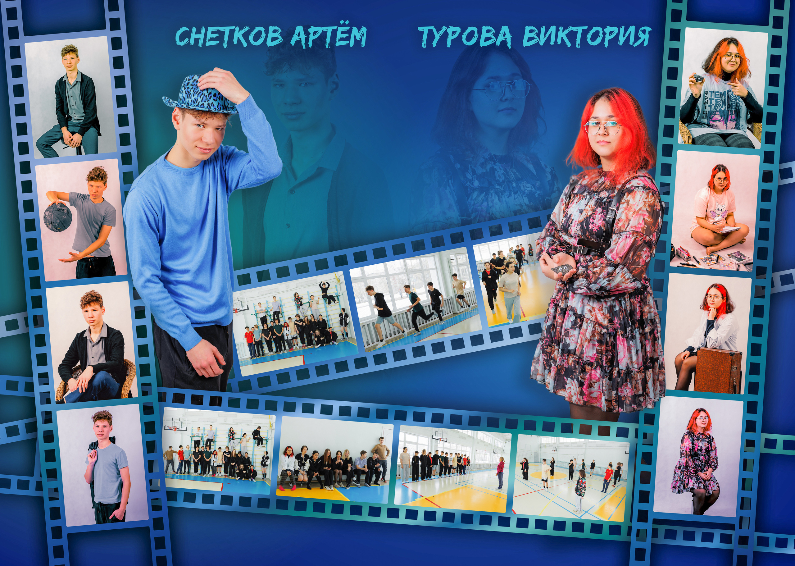 9-11 классы. Свадебный, семейный и репортажный фотограф в Южно-Сахалинске Артур Петросян