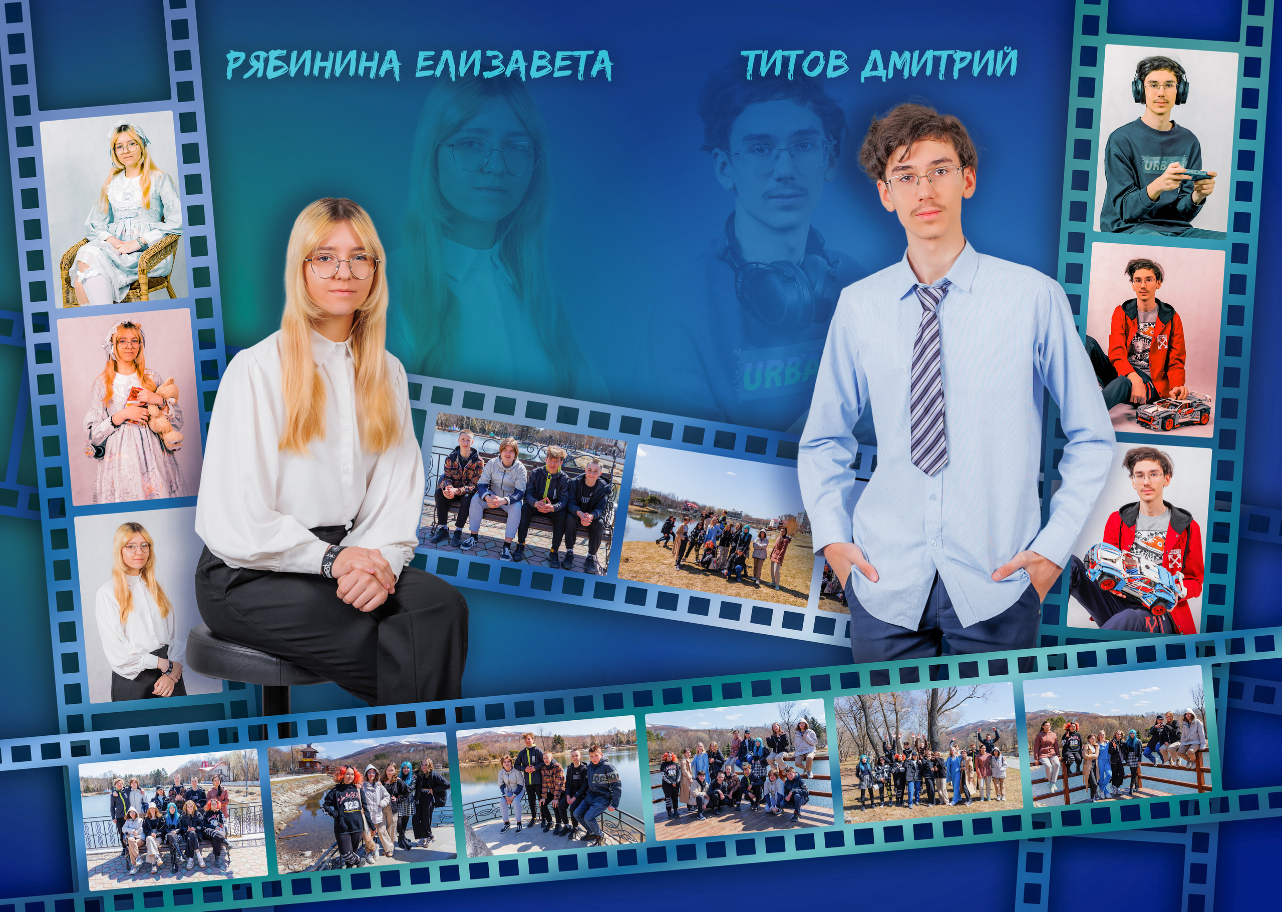 9-11 классы. Свадебный, семейный и репортажный фотограф в Южно-Сахалинске Артур Петросян