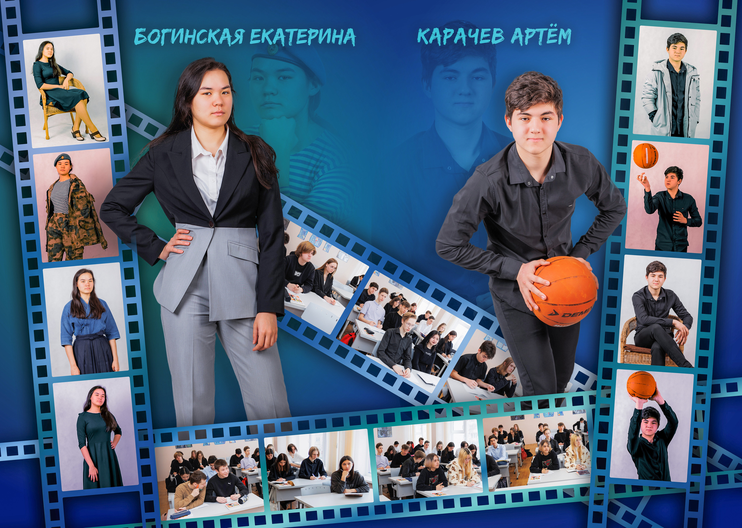 9-11 классы. Свадебный, семейный и репортажный фотограф в Южно-Сахалинске Артур Петросян