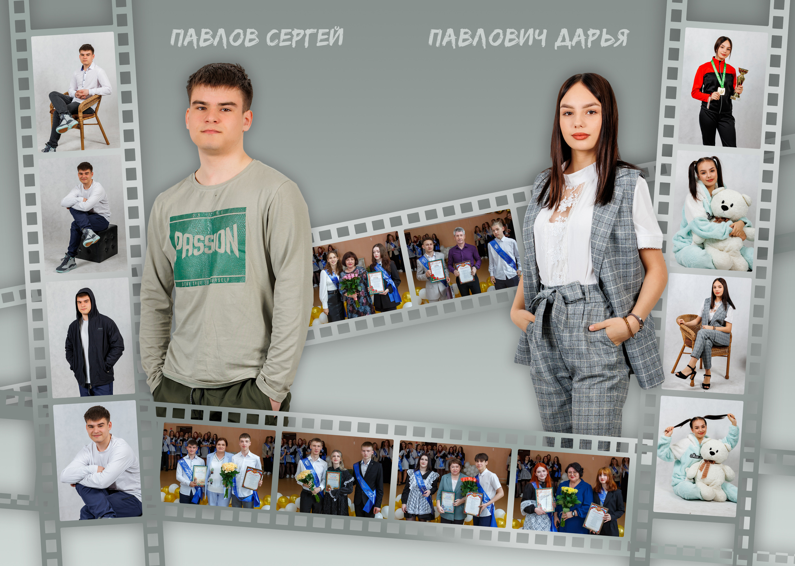 9-11 классы. Свадебный, семейный и репортажный фотограф в Южно-Сахалинске Артур Петросян