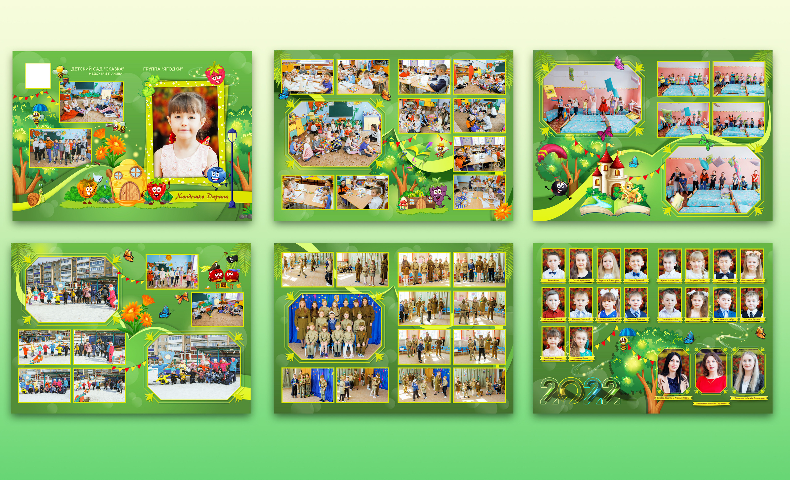 Детские садики. Свадебный, семейный и репортажный фотограф в Южно-Сахалинске Артур Петросян