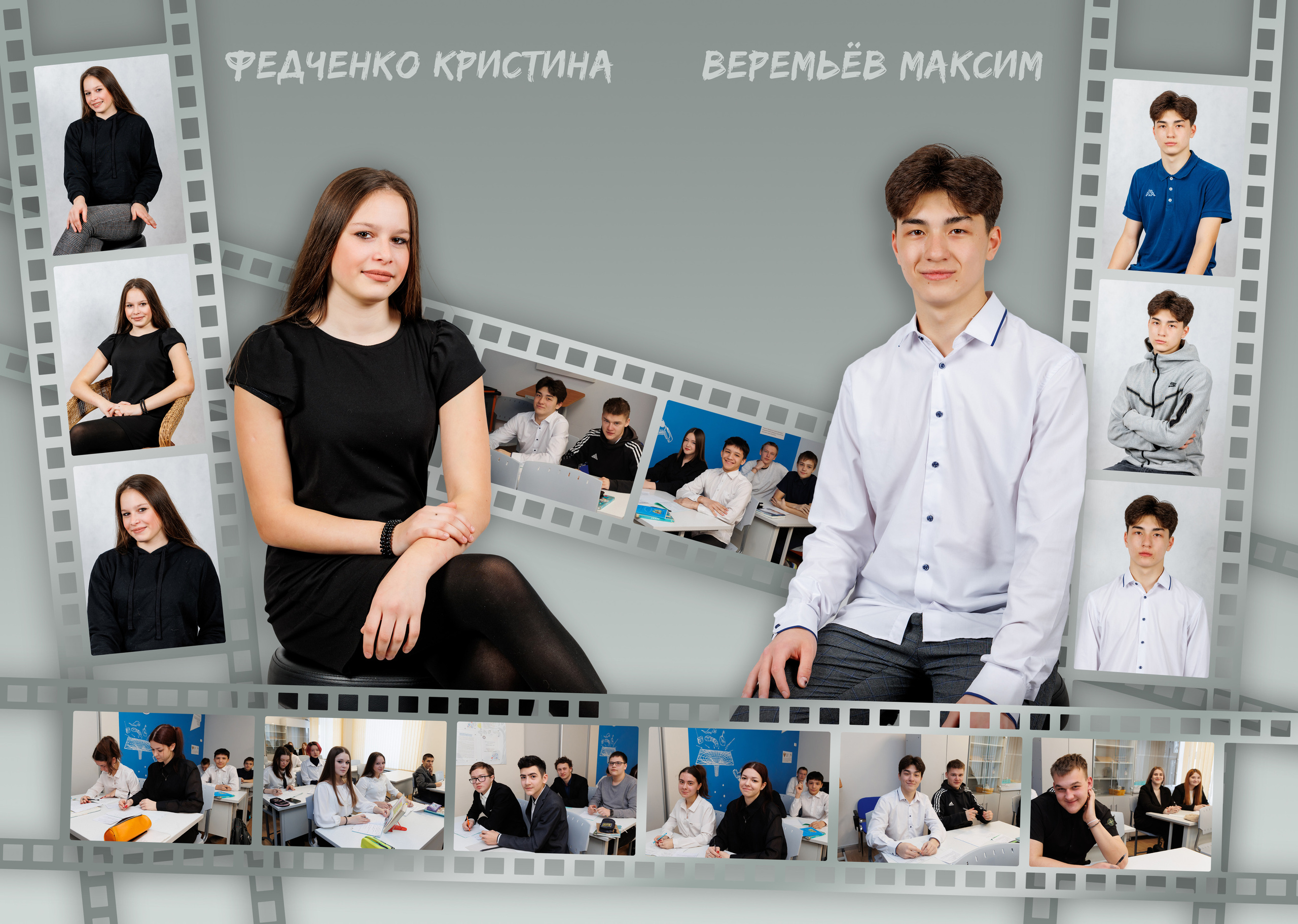 9-11 классы. Свадебный, семейный и репортажный фотограф в Южно-Сахалинске Артур Петросян