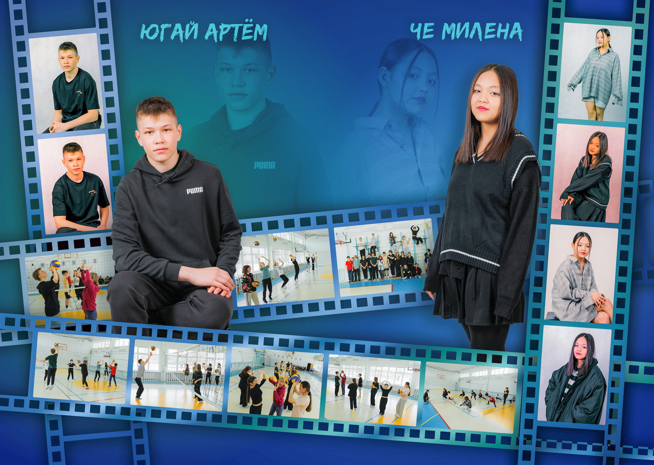 9-11 классы. Свадебный, семейный и репортажный фотограф в Южно-Сахалинске Артур Петросян