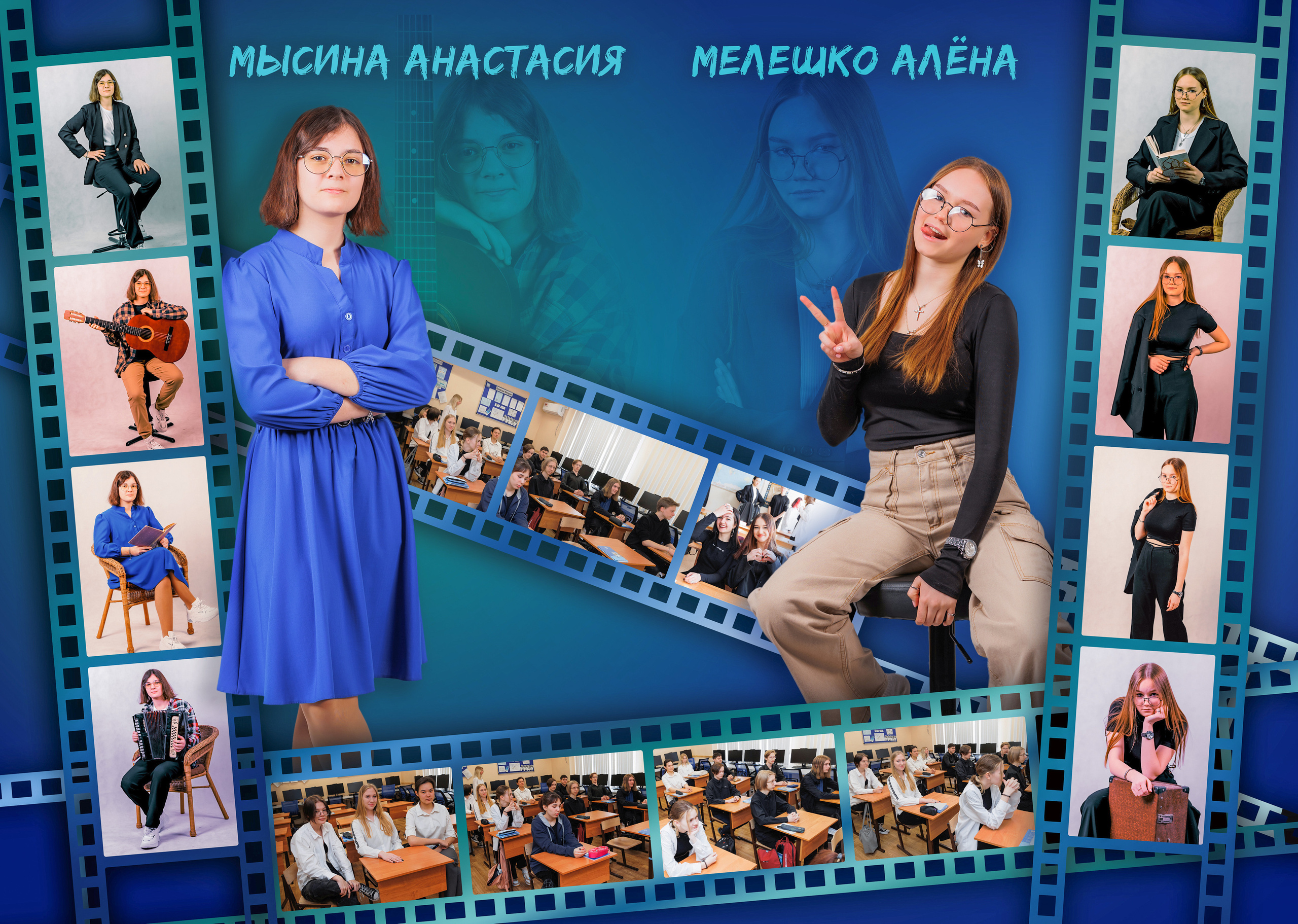 9-11 классы. Свадебный, семейный и репортажный фотограф в Южно-Сахалинске Артур Петросян